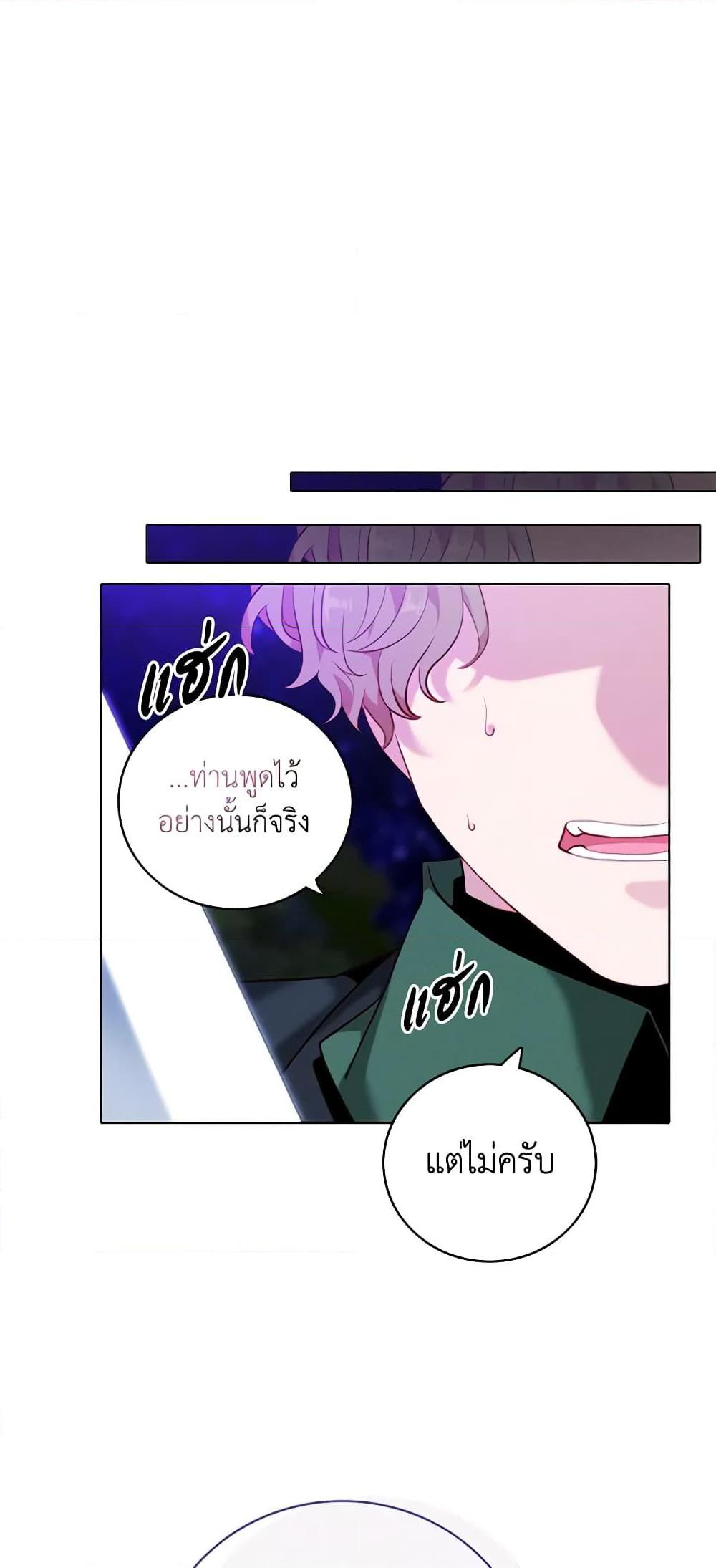 Manga-lc-com อ่านมังงะ อ่านการ์ตูน ออนไลน์ ฟรี Living as the Tyrant’s Older Sister ตอนที่ 1 2 3 4 5 6 7 8 9 10 11 12 13 14 ฟรี ไม่มีโฆษณา Manga-lc - อ่าน มังงะ อ่าน การ์ตูน ออนไลน์ อ่านมังงะ ฟรี