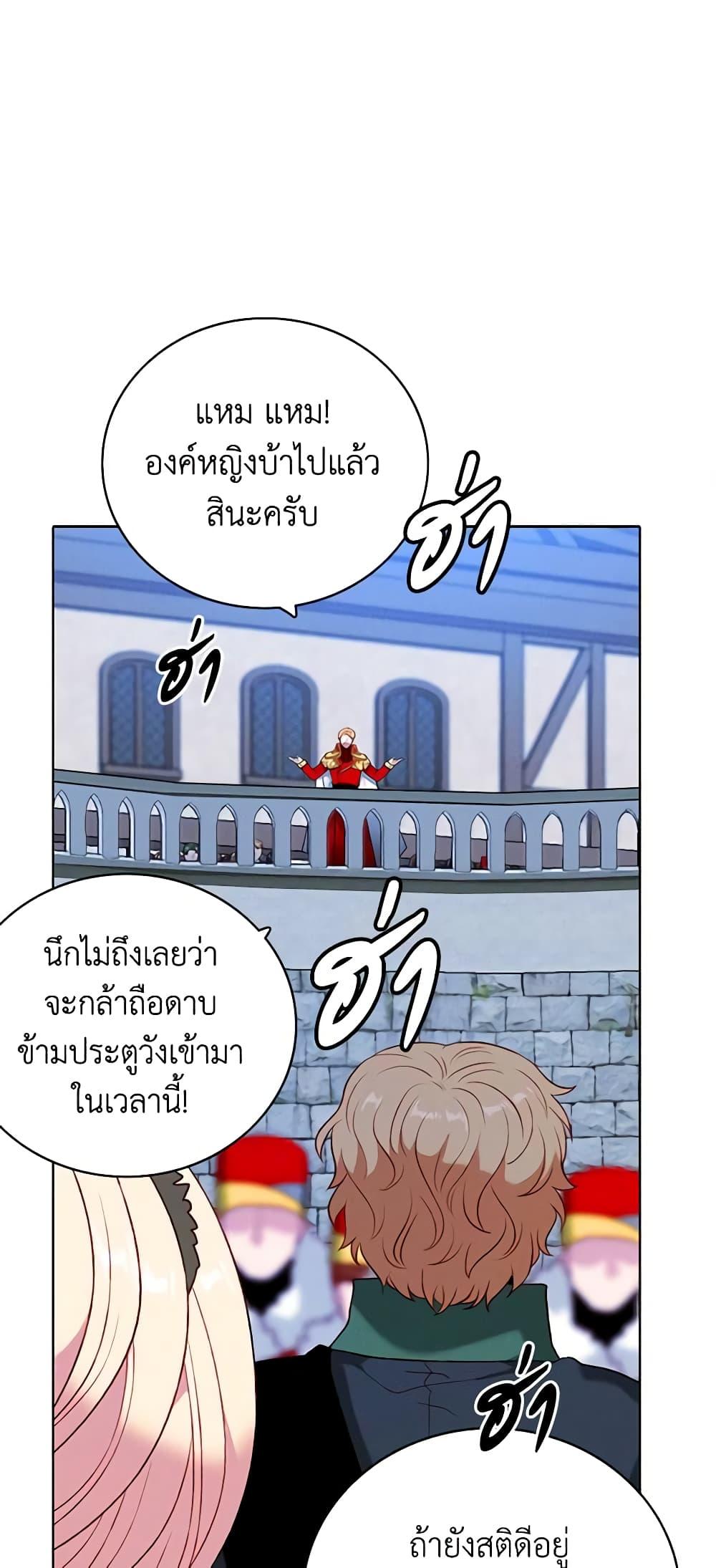 Manga-lc-com อ่านมังงะ อ่านการ์ตูน ออนไลน์ ฟรี Living as the Tyrant’s Older Sister ตอนที่ 1 2 3 4 5 6 7 8 9 10 11 12 13 14 ฟรี ไม่มีโฆษณา Manga-lc - อ่าน มังงะ อ่าน การ์ตูน ออนไลน์ อ่านมังงะ ฟรี