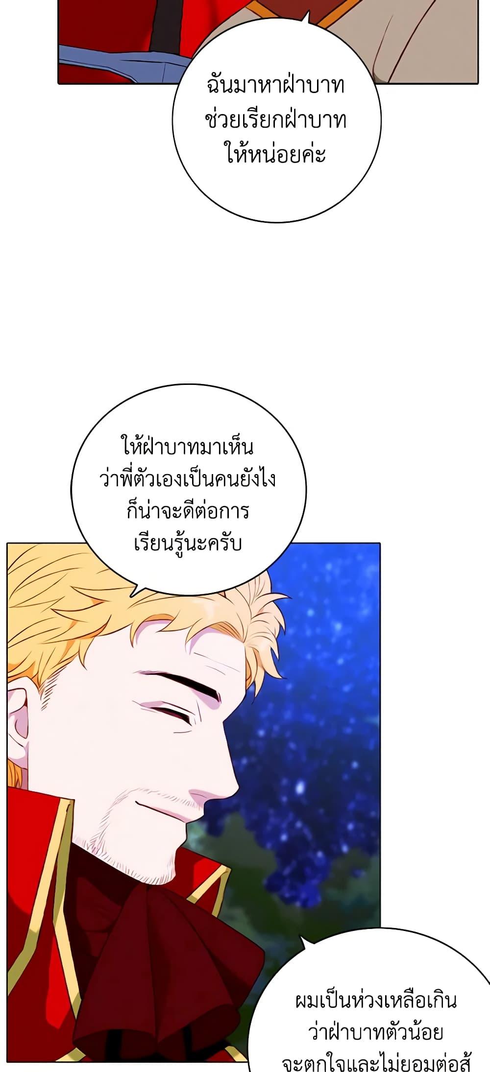 Manga-lc-com อ่านมังงะ อ่านการ์ตูน ออนไลน์ ฟรี Living as the Tyrant’s Older Sister ตอนที่ 1 2 3 4 5 6 7 8 9 10 11 12 13 14 ฟรี ไม่มีโฆษณา Manga-lc - อ่าน มังงะ อ่าน การ์ตูน ออนไลน์ อ่านมังงะ ฟรี