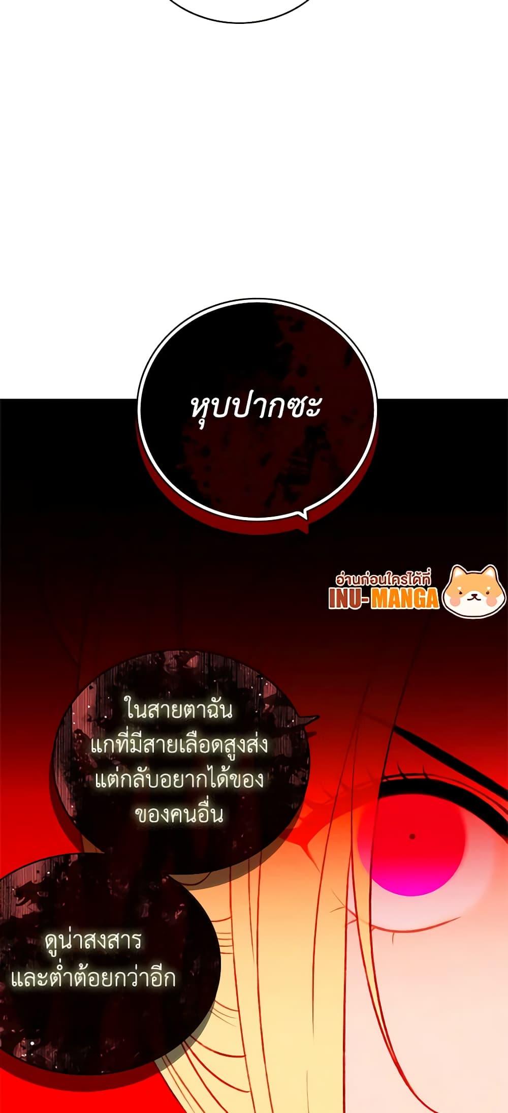 Manga-lc-com อ่านมังงะ อ่านการ์ตูน ออนไลน์ ฟรี Living as the Tyrant’s Older Sister ตอนที่ 1 2 3 4 5 6 7 8 9 10 11 12 13 14 ฟรี ไม่มีโฆษณา Manga-lc - อ่าน มังงะ อ่าน การ์ตูน ออนไลน์ อ่านมังงะ ฟรี