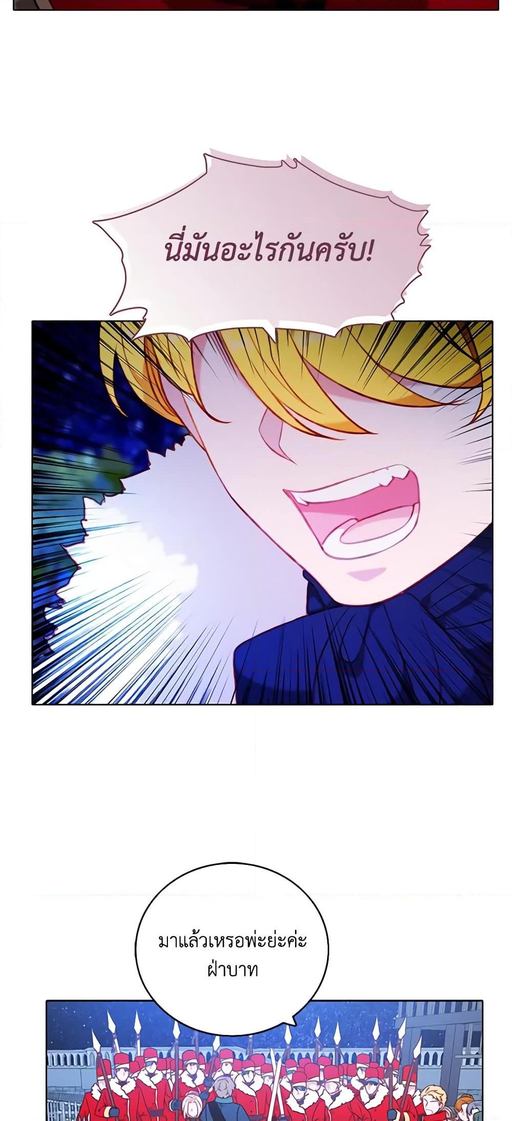 Manga-lc-com อ่านมังงะ อ่านการ์ตูน ออนไลน์ ฟรี Living as the Tyrant’s Older Sister ตอนที่ 1 2 3 4 5 6 7 8 9 10 11 12 13 14 ฟรี ไม่มีโฆษณา Manga-lc - อ่าน มังงะ อ่าน การ์ตูน ออนไลน์ อ่านมังงะ ฟรี