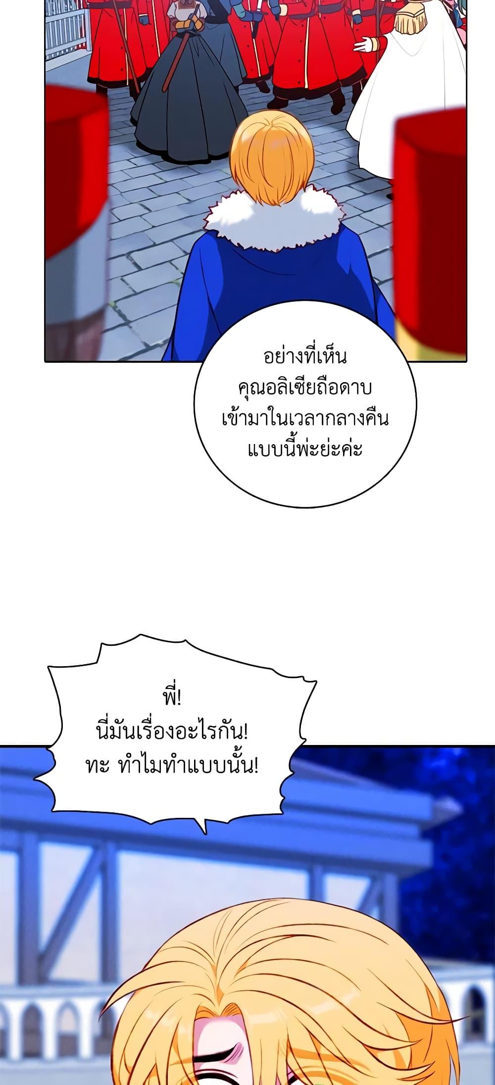 Manga-lc-com อ่านมังงะ อ่านการ์ตูน ออนไลน์ ฟรี Living as the Tyrant’s Older Sister ตอนที่ 1 2 3 4 5 6 7 8 9 10 11 12 13 14 ฟรี ไม่มีโฆษณา Manga-lc - อ่าน มังงะ อ่าน การ์ตูน ออนไลน์ อ่านมังงะ ฟรี