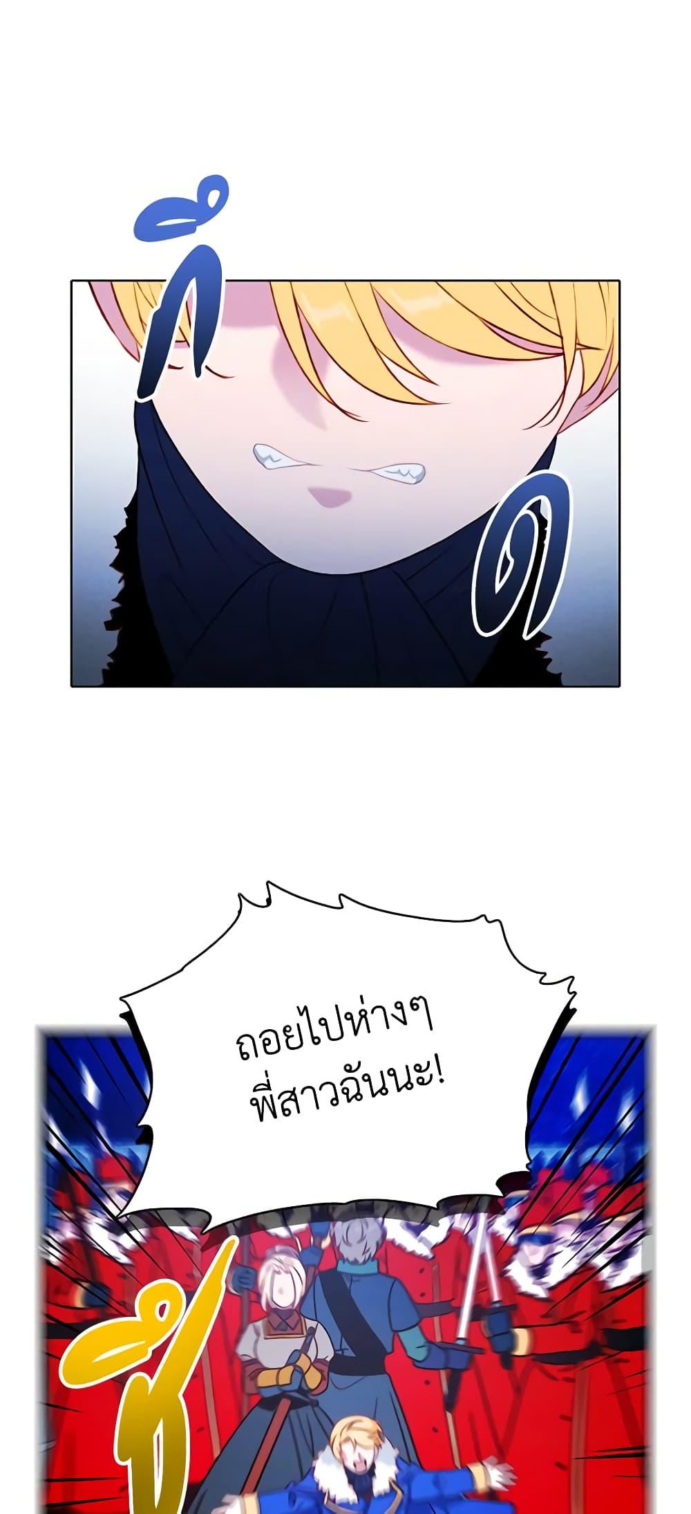 Manga-lc-com อ่านมังงะ อ่านการ์ตูน ออนไลน์ ฟรี Living as the Tyrant’s Older Sister ตอนที่ 1 2 3 4 5 6 7 8 9 10 11 12 13 14 ฟรี ไม่มีโฆษณา Manga-lc - อ่าน มังงะ อ่าน การ์ตูน ออนไลน์ อ่านมังงะ ฟรี