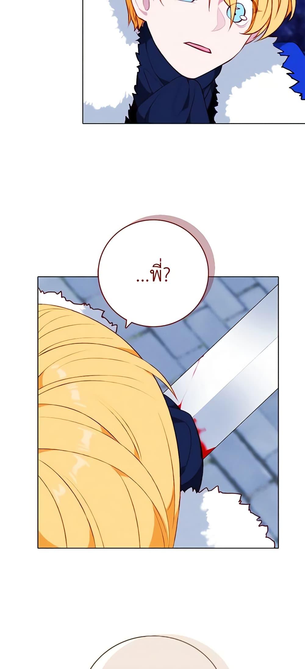 Manga-lc-com อ่านมังงะ อ่านการ์ตูน ออนไลน์ ฟรี Living as the Tyrant’s Older Sister ตอนที่ 1 2 3 4 5 6 7 8 9 10 11 12 13 14 ฟรี ไม่มีโฆษณา Manga-lc - อ่าน มังงะ อ่าน การ์ตูน ออนไลน์ อ่านมังงะ ฟรี