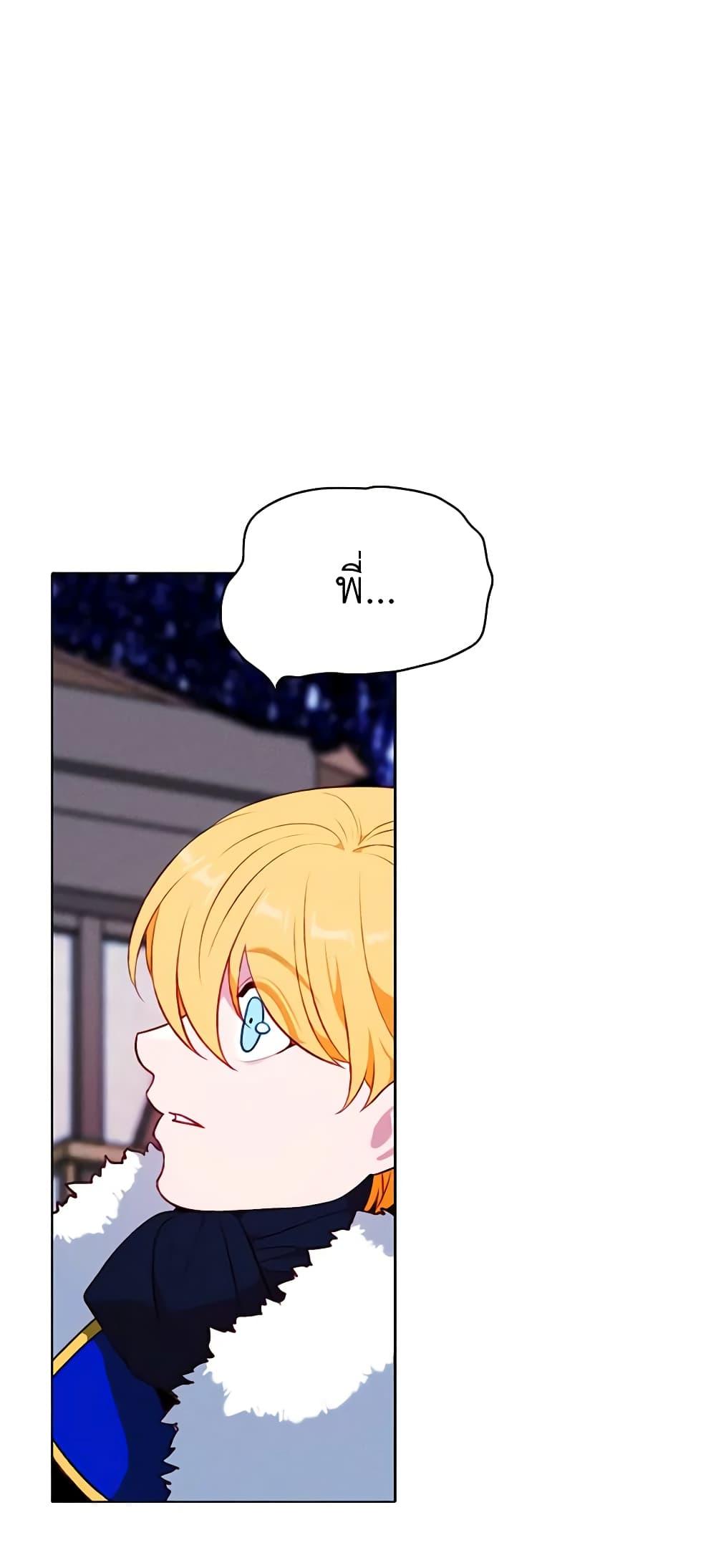 Manga-lc-com อ่านมังงะ อ่านการ์ตูน ออนไลน์ ฟรี Living as the Tyrant’s Older Sister ตอนที่ 1 2 3 4 5 6 7 8 9 10 11 12 13 14 ฟรี ไม่มีโฆษณา Manga-lc - อ่าน มังงะ อ่าน การ์ตูน ออนไลน์ อ่านมังงะ ฟรี