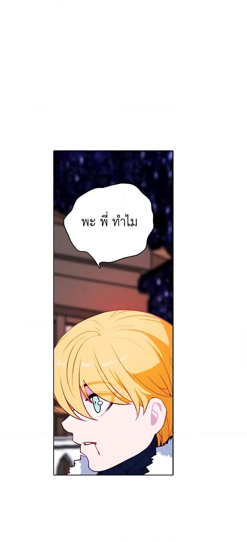 Manga-lc-com อ่านมังงะ อ่านการ์ตูน ออนไลน์ ฟรี Living as the Tyrant’s Older Sister ตอนที่ 1 2 3 4 5 6 7 8 9 10 11 12 13 14 ฟรี ไม่มีโฆษณา Manga-lc - อ่าน มังงะ อ่าน การ์ตูน ออนไลน์ อ่านมังงะ ฟรี