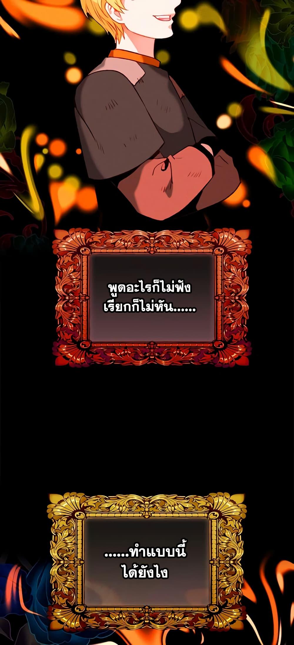 Manga-lc-com อ่านมังงะ อ่านการ์ตูน ออนไลน์ ฟรี Living as the Tyrant’s Older Sister ตอนที่ 1 2 3 4 5 6 7 8 9 10 11 12 13 14 ฟรี ไม่มีโฆษณา Manga-lc - อ่าน มังงะ อ่าน การ์ตูน ออนไลน์ อ่านมังงะ ฟรี