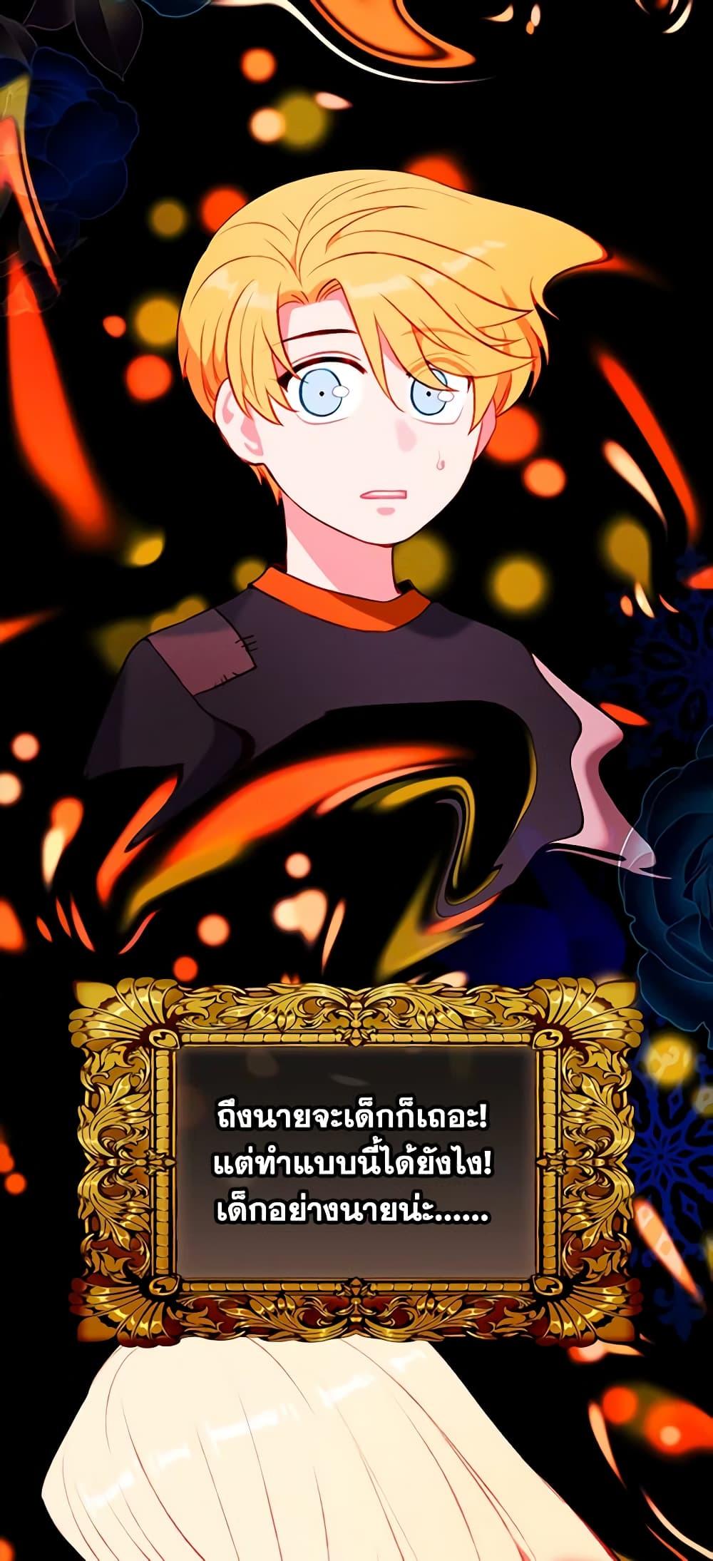 Manga-lc-com อ่านมังงะ อ่านการ์ตูน ออนไลน์ ฟรี Living as the Tyrant’s Older Sister ตอนที่ 1 2 3 4 5 6 7 8 9 10 11 12 13 14 ฟรี ไม่มีโฆษณา Manga-lc - อ่าน มังงะ อ่าน การ์ตูน ออนไลน์ อ่านมังงะ ฟรี
