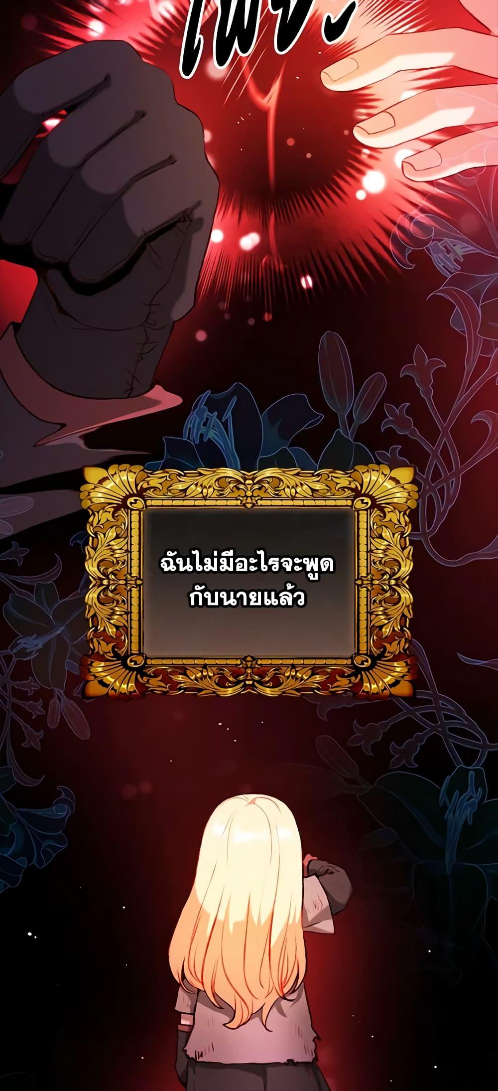 Manga-lc-com อ่านมังงะ อ่านการ์ตูน ออนไลน์ ฟรี Living as the Tyrant’s Older Sister ตอนที่ 1 2 3 4 5 6 7 8 9 10 11 12 13 14 ฟรี ไม่มีโฆษณา Manga-lc - อ่าน มังงะ อ่าน การ์ตูน ออนไลน์ อ่านมังงะ ฟรี