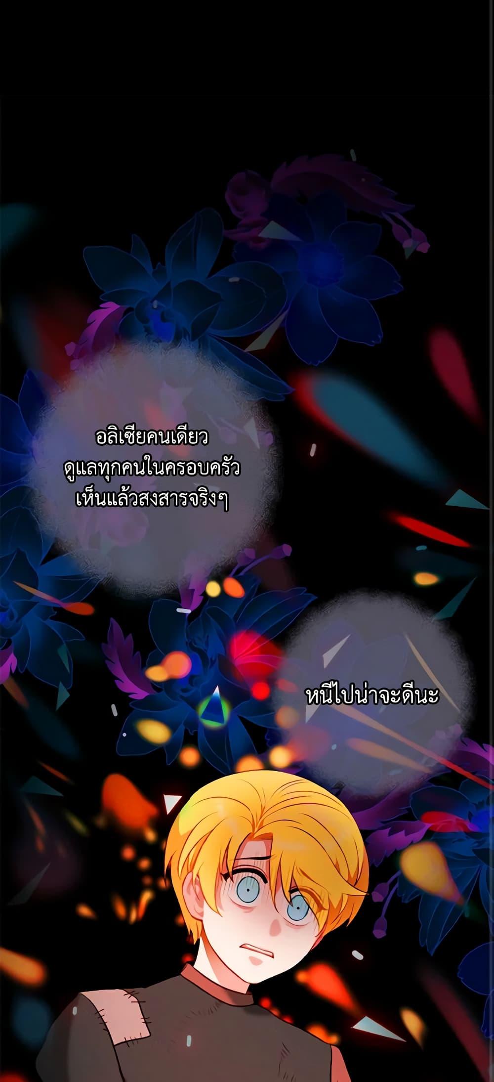 Manga-lc-com อ่านมังงะ อ่านการ์ตูน ออนไลน์ ฟรี Living as the Tyrant’s Older Sister ตอนที่ 1 2 3 4 5 6 7 8 9 10 11 12 13 14 ฟรี ไม่มีโฆษณา Manga-lc - อ่าน มังงะ อ่าน การ์ตูน ออนไลน์ อ่านมังงะ ฟรี