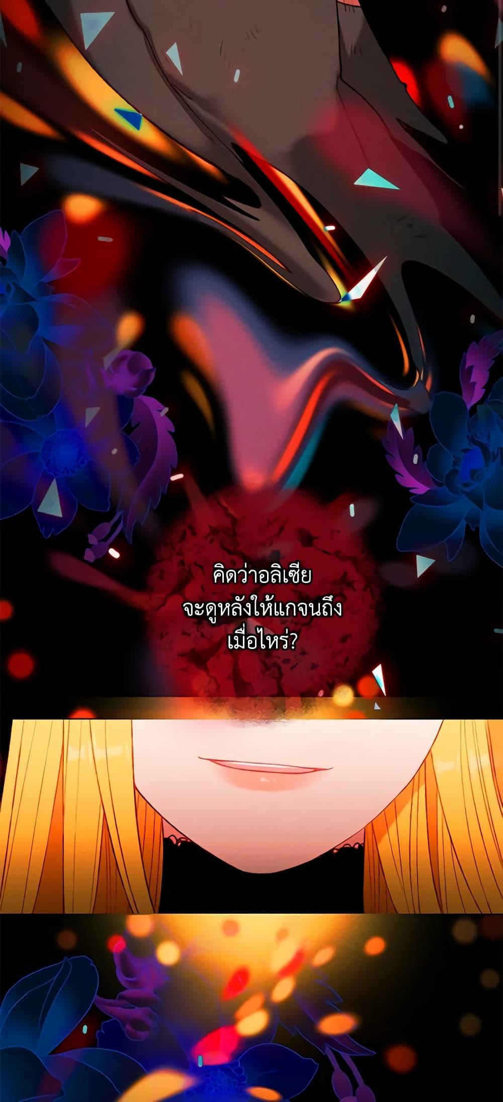 Manga-lc-com อ่านมังงะ อ่านการ์ตูน ออนไลน์ ฟรี Living as the Tyrant’s Older Sister ตอนที่ 1 2 3 4 5 6 7 8 9 10 11 12 13 14 ฟรี ไม่มีโฆษณา Manga-lc - อ่าน มังงะ อ่าน การ์ตูน ออนไลน์ อ่านมังงะ ฟรี