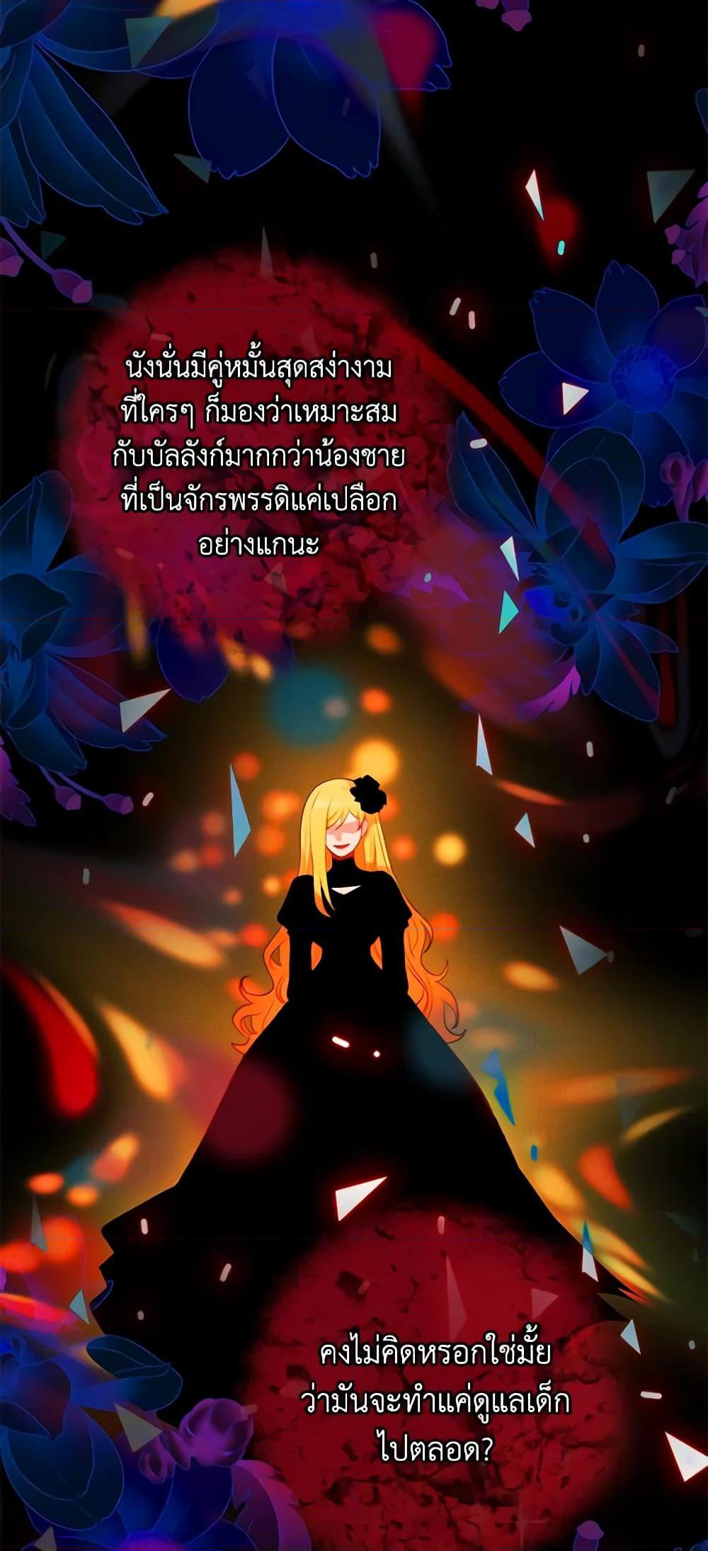 Manga-lc-com อ่านมังงะ อ่านการ์ตูน ออนไลน์ ฟรี Living as the Tyrant’s Older Sister ตอนที่ 1 2 3 4 5 6 7 8 9 10 11 12 13 14 ฟรี ไม่มีโฆษณา Manga-lc - อ่าน มังงะ อ่าน การ์ตูน ออนไลน์ อ่านมังงะ ฟรี