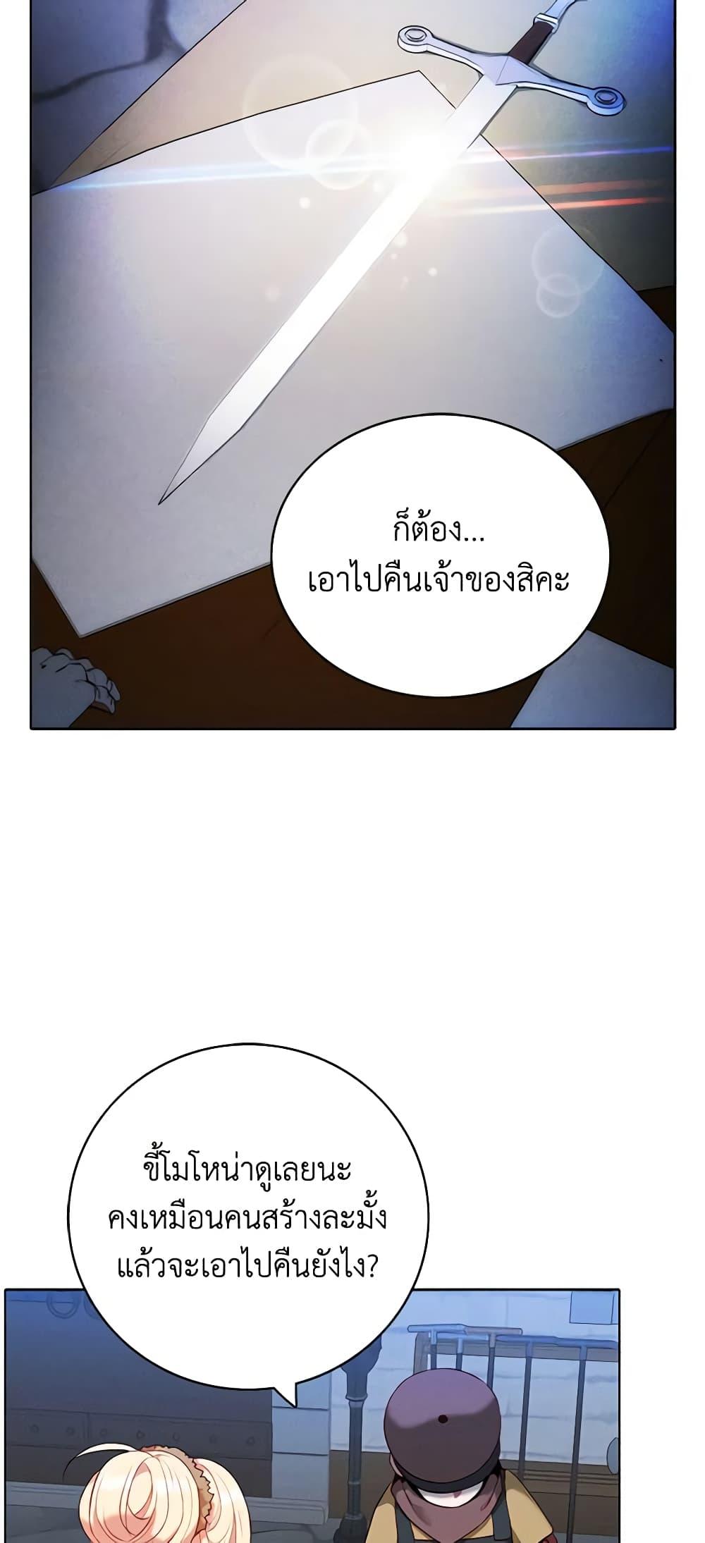 Manga-lc-com อ่านมังงะ อ่านการ์ตูน ออนไลน์ ฟรี Living as the Tyrant’s Older Sister ตอนที่ 1 2 3 4 5 6 7 8 9 10 11 12 13 14 ฟรี ไม่มีโฆษณา Manga-lc - อ่าน มังงะ อ่าน การ์ตูน ออนไลน์ อ่านมังงะ ฟรี