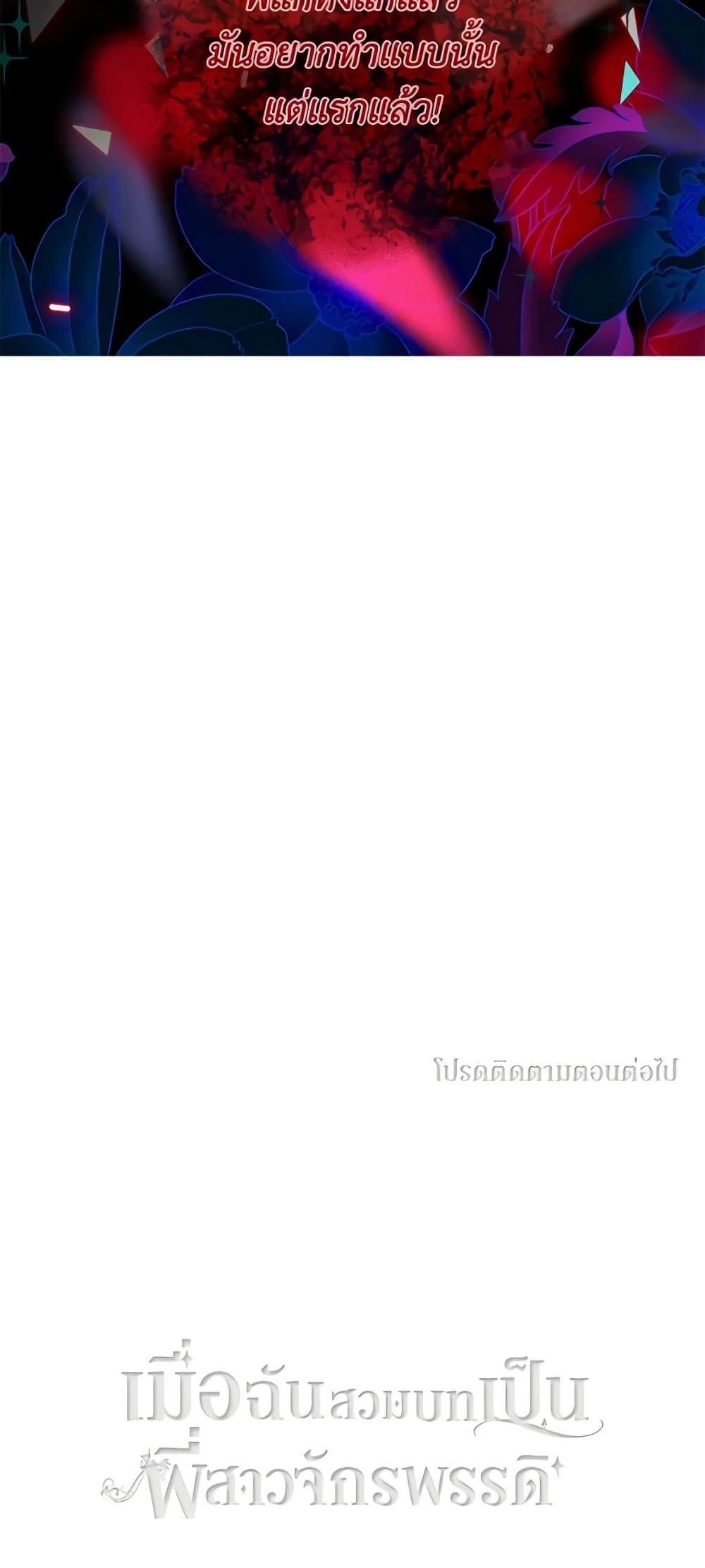 Manga-lc-com อ่านมังงะ อ่านการ์ตูน ออนไลน์ ฟรี Living as the Tyrant’s Older Sister ตอนที่ 1 2 3 4 5 6 7 8 9 10 11 12 13 14 ฟรี ไม่มีโฆษณา Manga-lc - อ่าน มังงะ อ่าน การ์ตูน ออนไลน์ อ่านมังงะ ฟรี