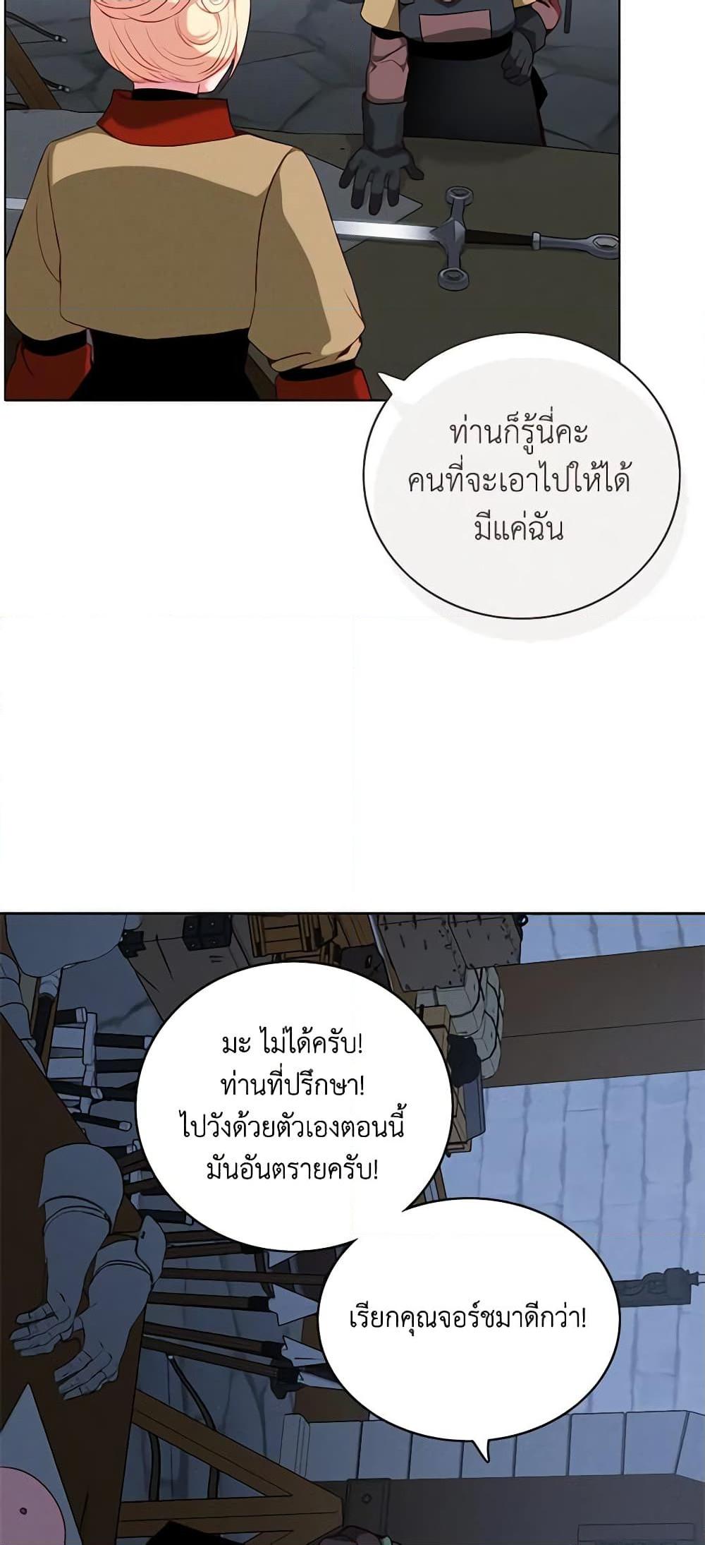 Manga-lc-com อ่านมังงะ อ่านการ์ตูน ออนไลน์ ฟรี Living as the Tyrant’s Older Sister ตอนที่ 1 2 3 4 5 6 7 8 9 10 11 12 13 14 ฟรี ไม่มีโฆษณา Manga-lc - อ่าน มังงะ อ่าน การ์ตูน ออนไลน์ อ่านมังงะ ฟรี