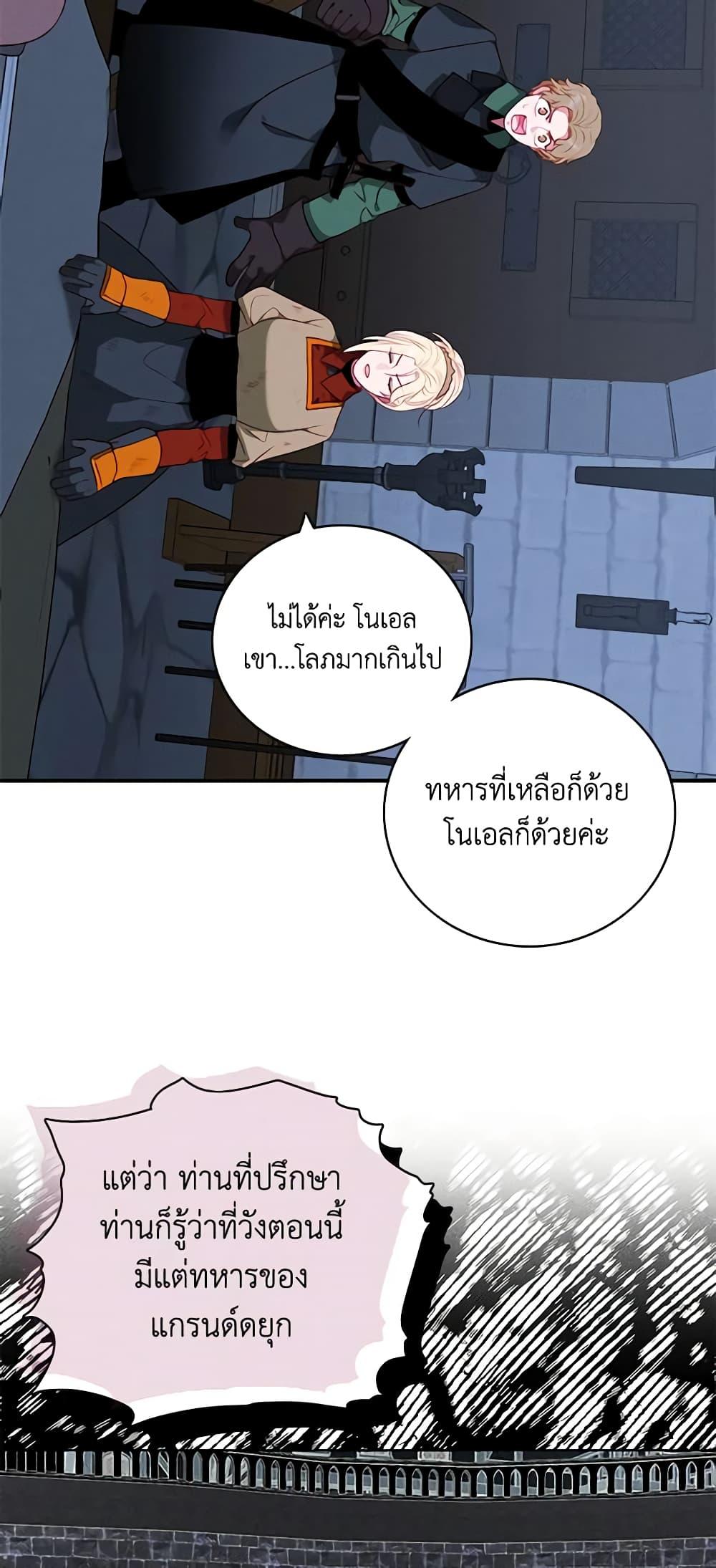 Manga-lc-com อ่านมังงะ อ่านการ์ตูน ออนไลน์ ฟรี Living as the Tyrant’s Older Sister ตอนที่ 1 2 3 4 5 6 7 8 9 10 11 12 13 14 ฟรี ไม่มีโฆษณา Manga-lc - อ่าน มังงะ อ่าน การ์ตูน ออนไลน์ อ่านมังงะ ฟรี