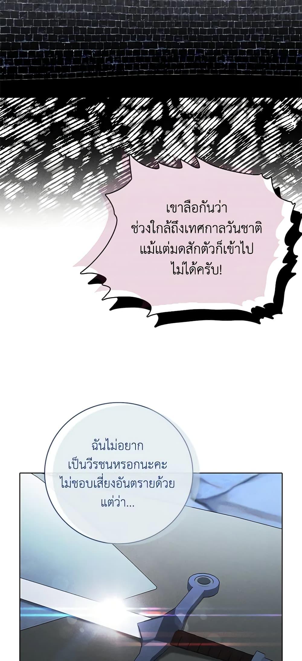 Manga-lc-com อ่านมังงะ อ่านการ์ตูน ออนไลน์ ฟรี Living as the Tyrant’s Older Sister ตอนที่ 1 2 3 4 5 6 7 8 9 10 11 12 13 14 ฟรี ไม่มีโฆษณา Manga-lc - อ่าน มังงะ อ่าน การ์ตูน ออนไลน์ อ่านมังงะ ฟรี