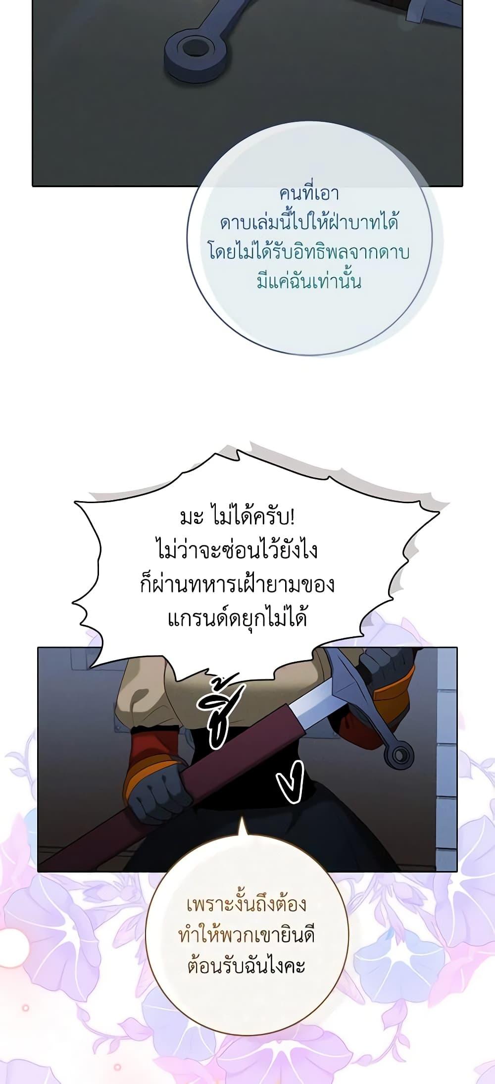Manga-lc-com อ่านมังงะ อ่านการ์ตูน ออนไลน์ ฟรี Living as the Tyrant’s Older Sister ตอนที่ 1 2 3 4 5 6 7 8 9 10 11 12 13 14 ฟรี ไม่มีโฆษณา Manga-lc - อ่าน มังงะ อ่าน การ์ตูน ออนไลน์ อ่านมังงะ ฟรี