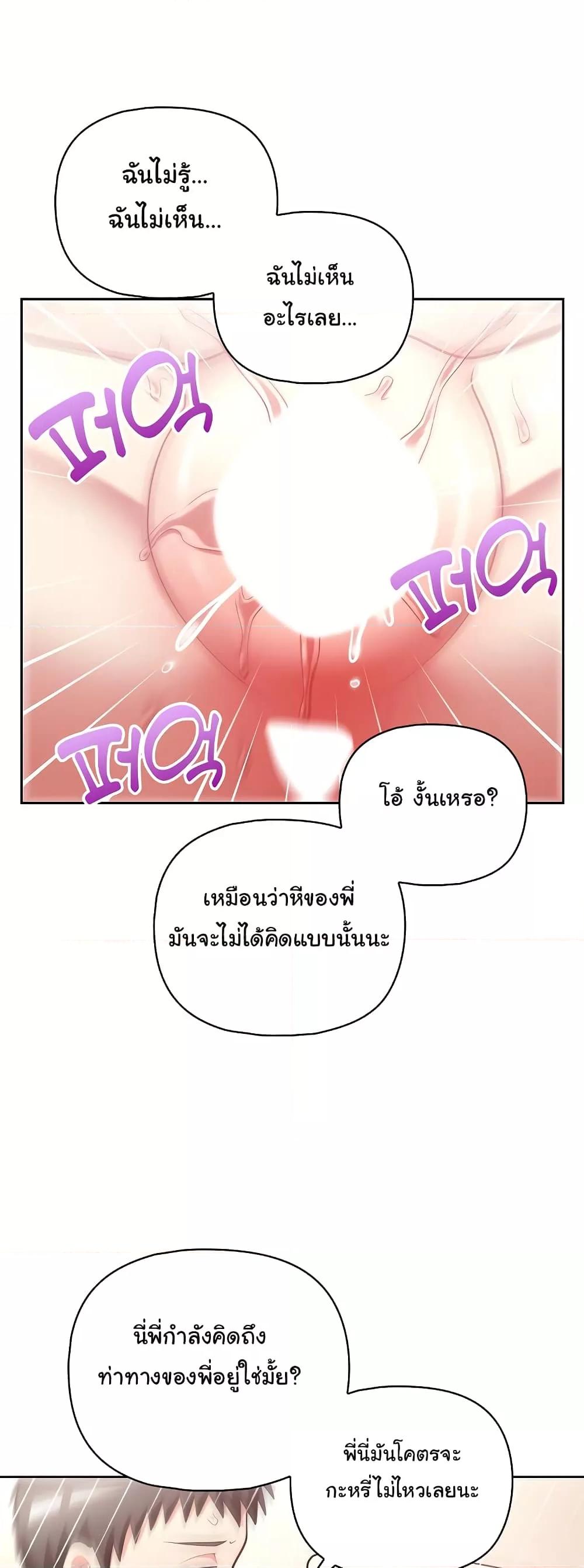 Doujin-Lc- อ่าน โดจิน มังฮวา เกาหลี ญี่ปุ่น จีน แปลไทย This Shithole Company is Mine Now! ตอนที่ 1 2 3 4 5 6 7 8 9 10 11 12 13 14 ฟรี ไม่มีโฆษณา อ่าน โดจิน Manhwa เกาหลี ญี่ปุ่น จีน เรามีครบ คัดมาให้เน้นๆ โดจิน 18+ รับประกันความฟินโดย  Doujin Lc