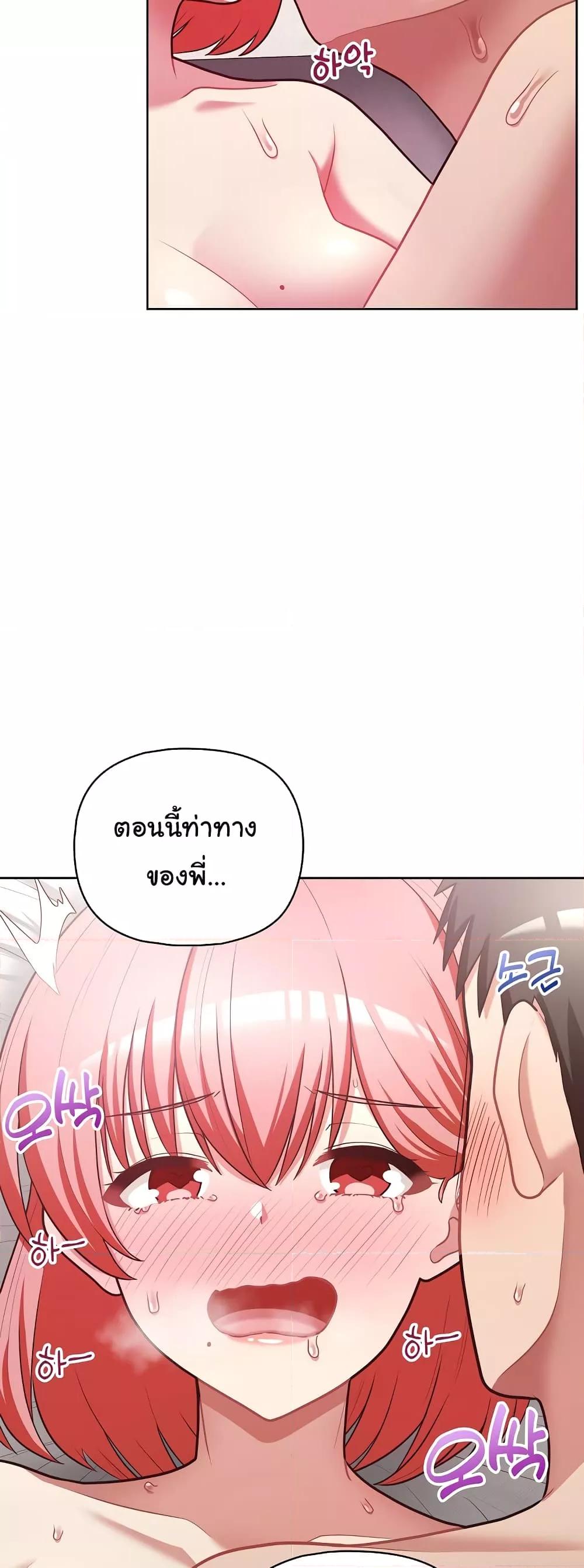 Doujin-Lc- อ่าน โดจิน มังฮวา เกาหลี ญี่ปุ่น จีน แปลไทย This Shithole Company is Mine Now! ตอนที่ 1 2 3 4 5 6 7 8 9 10 11 12 13 14 ฟรี ไม่มีโฆษณา อ่าน โดจิน Manhwa เกาหลี ญี่ปุ่น จีน เรามีครบ คัดมาให้เน้นๆ โดจิน 18+ รับประกันความฟินโดย  Doujin Lc