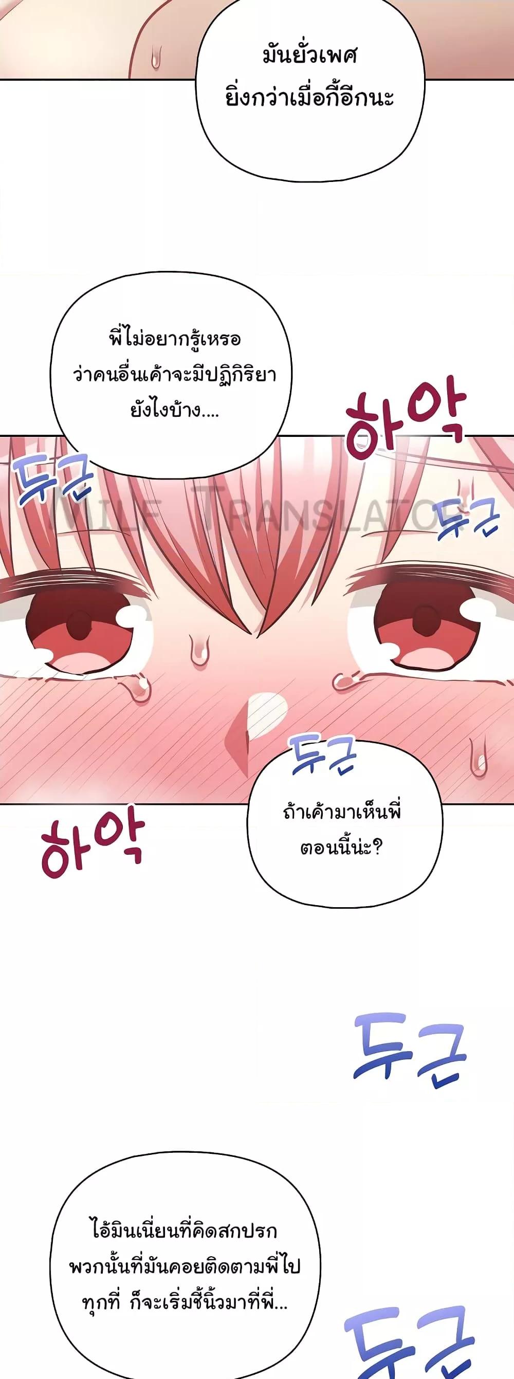 Doujin-Lc- อ่าน โดจิน มังฮวา เกาหลี ญี่ปุ่น จีน แปลไทย This Shithole Company is Mine Now! ตอนที่ 1 2 3 4 5 6 7 8 9 10 11 12 13 14 ฟรี ไม่มีโฆษณา อ่าน โดจิน Manhwa เกาหลี ญี่ปุ่น จีน เรามีครบ คัดมาให้เน้นๆ โดจิน 18+ รับประกันความฟินโดย  Doujin Lc