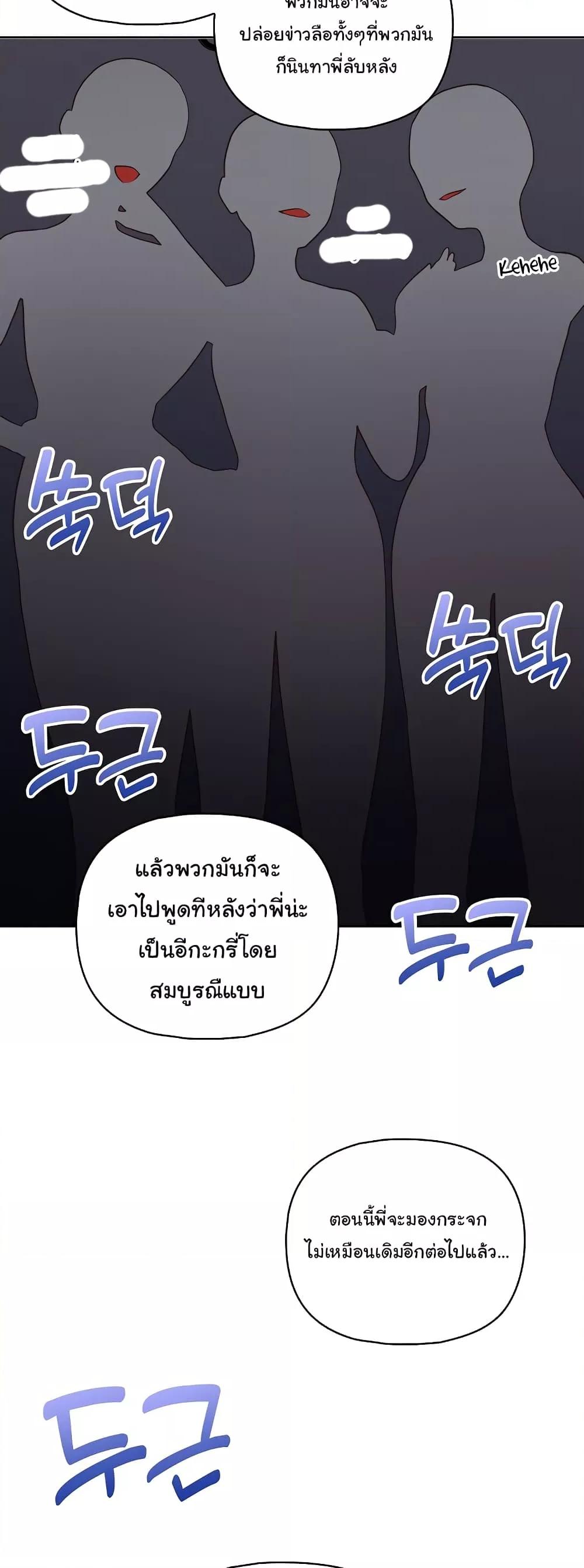 Doujin-Lc- อ่าน โดจิน มังฮวา เกาหลี ญี่ปุ่น จีน แปลไทย This Shithole Company is Mine Now! ตอนที่ 1 2 3 4 5 6 7 8 9 10 11 12 13 14 ฟรี ไม่มีโฆษณา อ่าน โดจิน Manhwa เกาหลี ญี่ปุ่น จีน เรามีครบ คัดมาให้เน้นๆ โดจิน 18+ รับประกันความฟินโดย  Doujin Lc