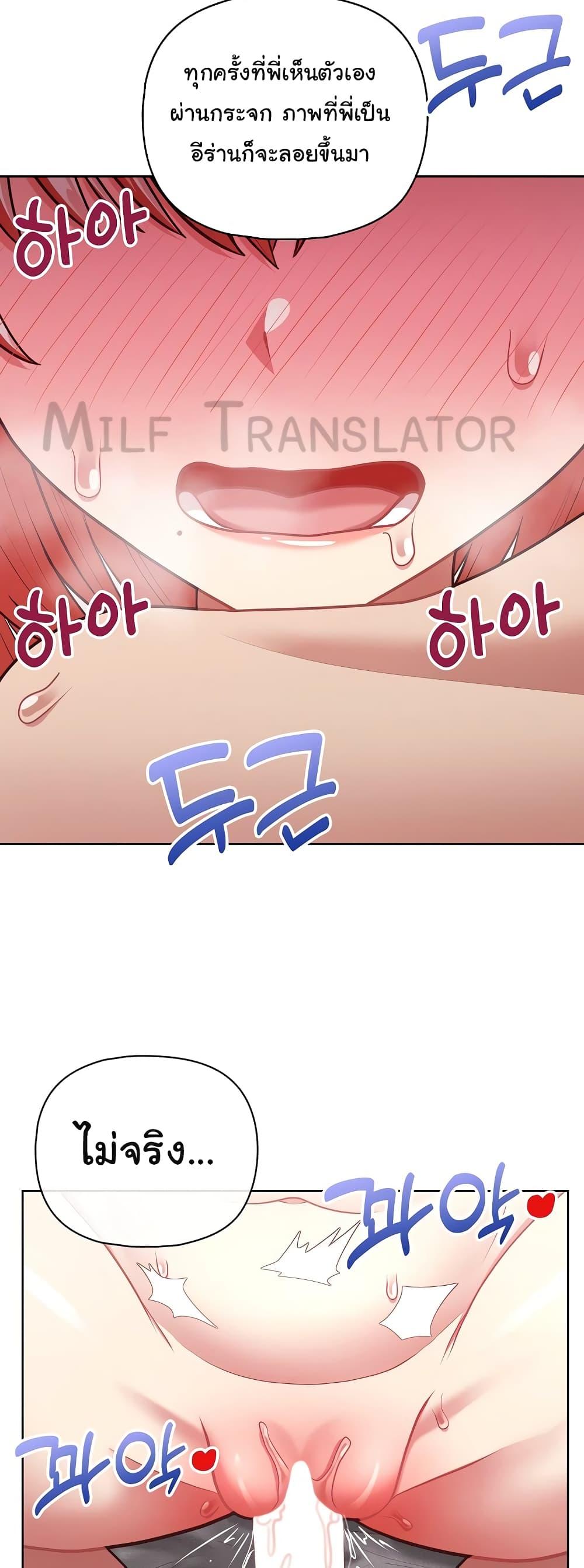 Doujin-Lc- อ่าน โดจิน มังฮวา เกาหลี ญี่ปุ่น จีน แปลไทย This Shithole Company is Mine Now! ตอนที่ 1 2 3 4 5 6 7 8 9 10 11 12 13 14 ฟรี ไม่มีโฆษณา อ่าน โดจิน Manhwa เกาหลี ญี่ปุ่น จีน เรามีครบ คัดมาให้เน้นๆ โดจิน 18+ รับประกันความฟินโดย  Doujin Lc