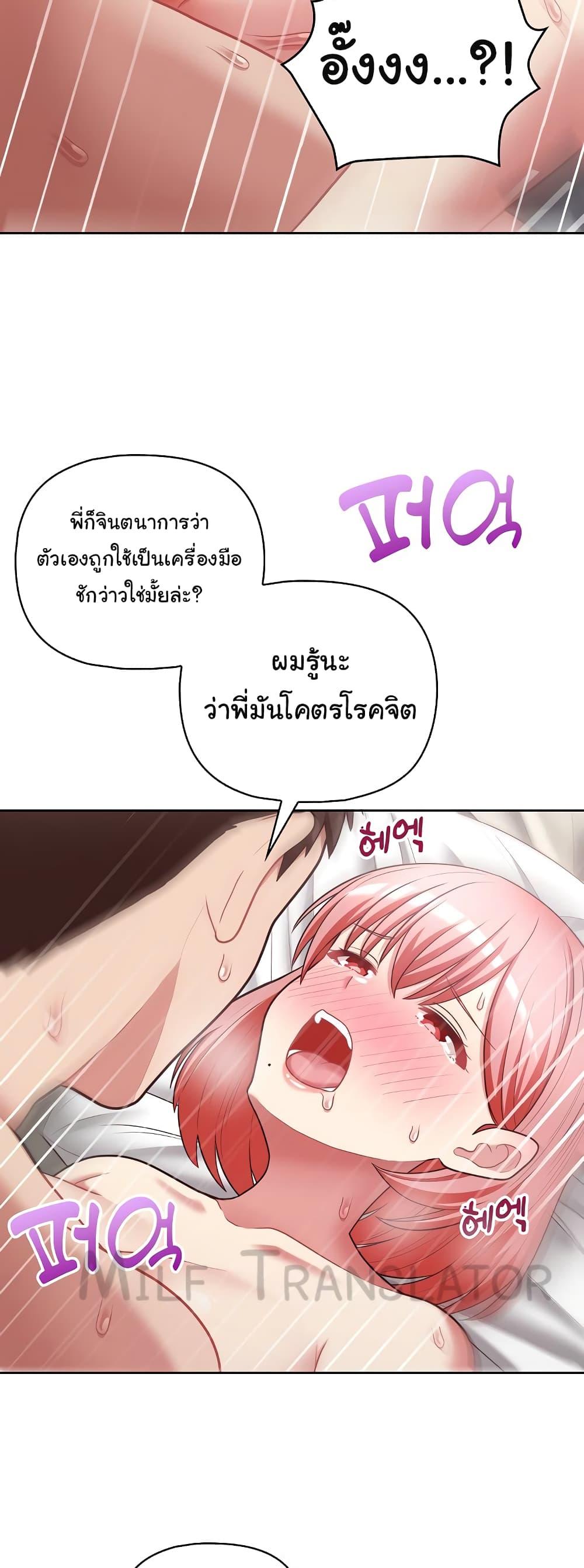 Doujin-Lc- อ่าน โดจิน มังฮวา เกาหลี ญี่ปุ่น จีน แปลไทย This Shithole Company is Mine Now! ตอนที่ 1 2 3 4 5 6 7 8 9 10 11 12 13 14 ฟรี ไม่มีโฆษณา อ่าน โดจิน Manhwa เกาหลี ญี่ปุ่น จีน เรามีครบ คัดมาให้เน้นๆ โดจิน 18+ รับประกันความฟินโดย  Doujin Lc