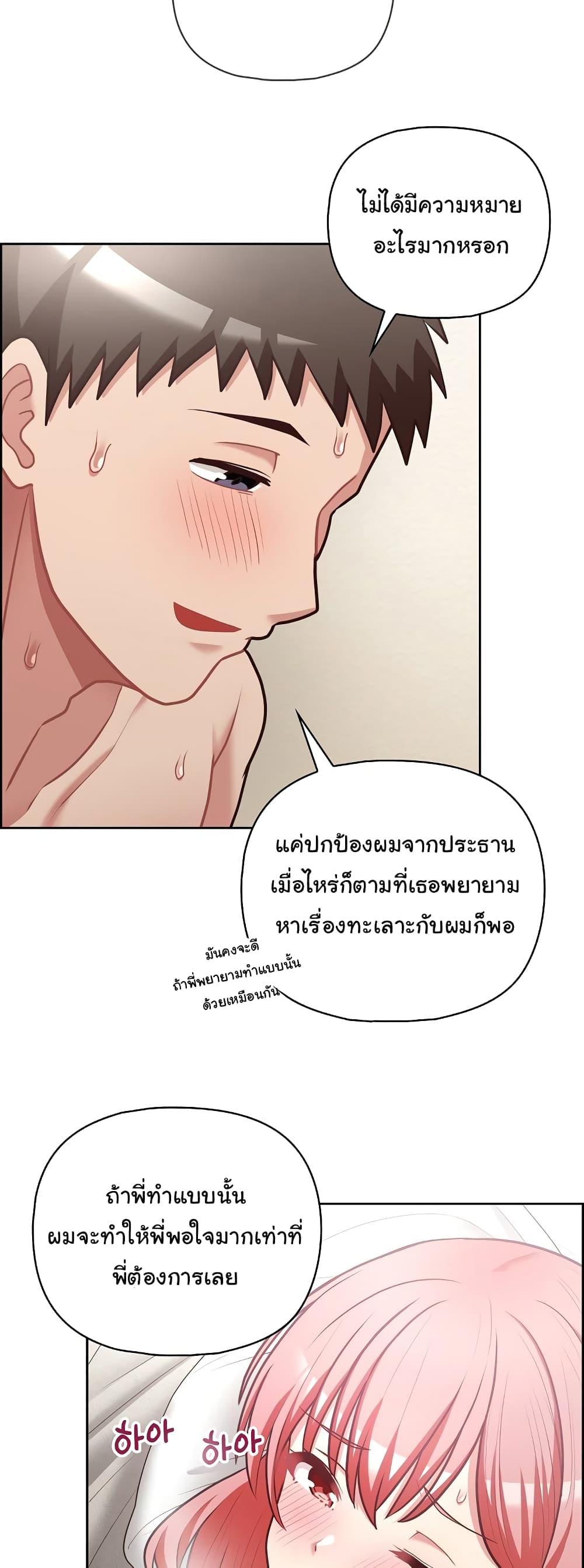 Doujin-Lc- อ่าน โดจิน มังฮวา เกาหลี ญี่ปุ่น จีน แปลไทย This Shithole Company is Mine Now! ตอนที่ 1 2 3 4 5 6 7 8 9 10 11 12 13 14 ฟรี ไม่มีโฆษณา อ่าน โดจิน Manhwa เกาหลี ญี่ปุ่น จีน เรามีครบ คัดมาให้เน้นๆ โดจิน 18+ รับประกันความฟินโดย  Doujin Lc