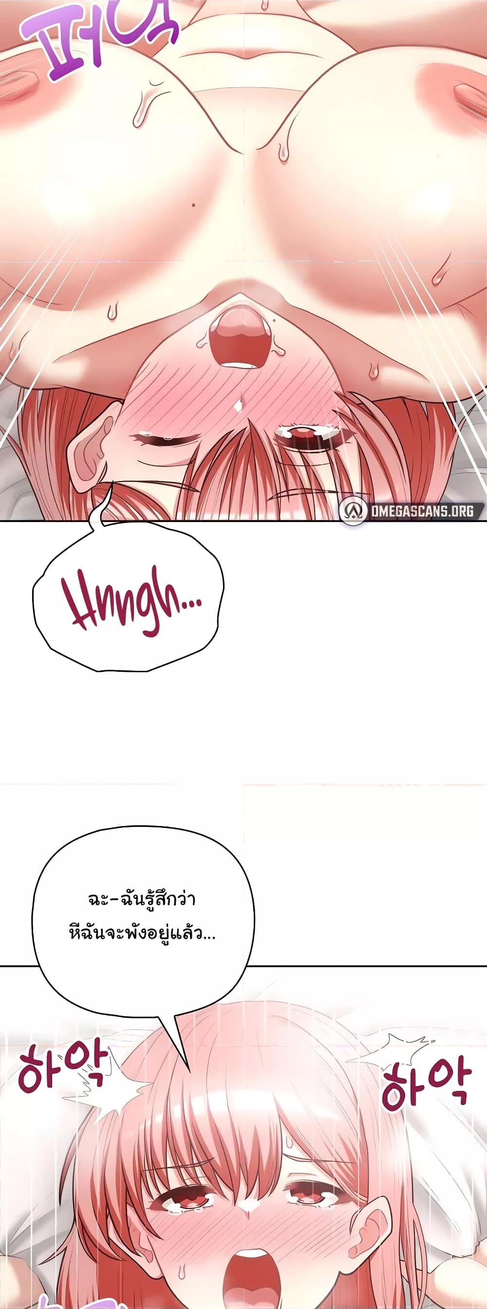 Doujin-Lc- อ่าน โดจิน มังฮวา เกาหลี ญี่ปุ่น จีน แปลไทย This Shithole Company is Mine Now! ตอนที่ 1 2 3 4 5 6 7 8 9 10 11 12 13 14 ฟรี ไม่มีโฆษณา อ่าน โดจิน Manhwa เกาหลี ญี่ปุ่น จีน เรามีครบ คัดมาให้เน้นๆ โดจิน 18+ รับประกันความฟินโดย  Doujin Lc