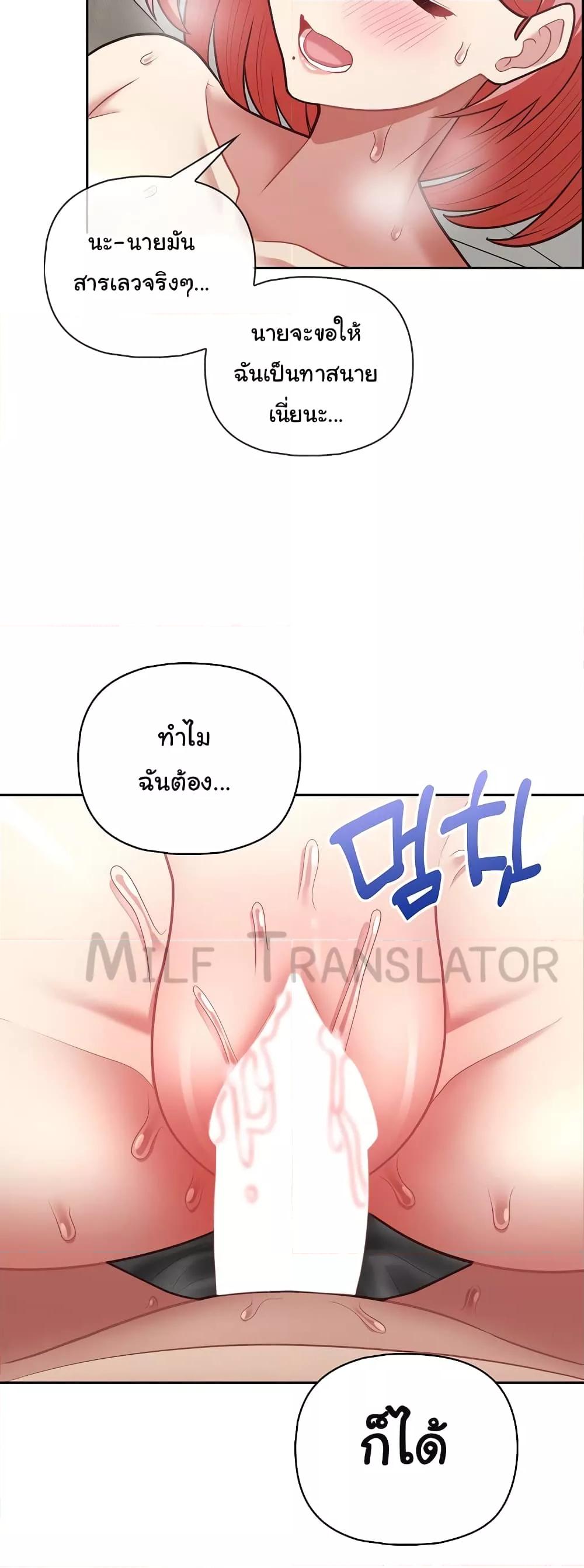 Doujin-Lc- อ่าน โดจิน มังฮวา เกาหลี ญี่ปุ่น จีน แปลไทย This Shithole Company is Mine Now! ตอนที่ 1 2 3 4 5 6 7 8 9 10 11 12 13 14 ฟรี ไม่มีโฆษณา อ่าน โดจิน Manhwa เกาหลี ญี่ปุ่น จีน เรามีครบ คัดมาให้เน้นๆ โดจิน 18+ รับประกันความฟินโดย  Doujin Lc