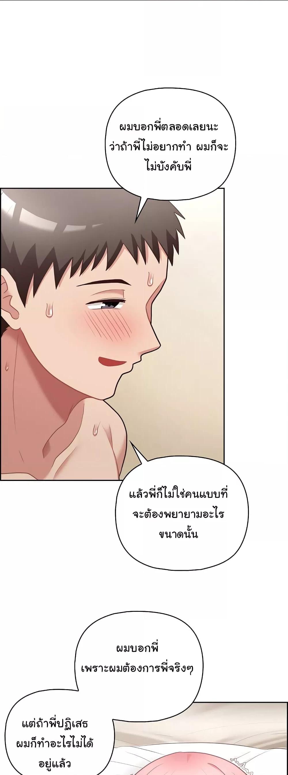Doujin-Lc- อ่าน โดจิน มังฮวา เกาหลี ญี่ปุ่น จีน แปลไทย This Shithole Company is Mine Now! ตอนที่ 1 2 3 4 5 6 7 8 9 10 11 12 13 14 ฟรี ไม่มีโฆษณา อ่าน โดจิน Manhwa เกาหลี ญี่ปุ่น จีน เรามีครบ คัดมาให้เน้นๆ โดจิน 18+ รับประกันความฟินโดย  Doujin Lc