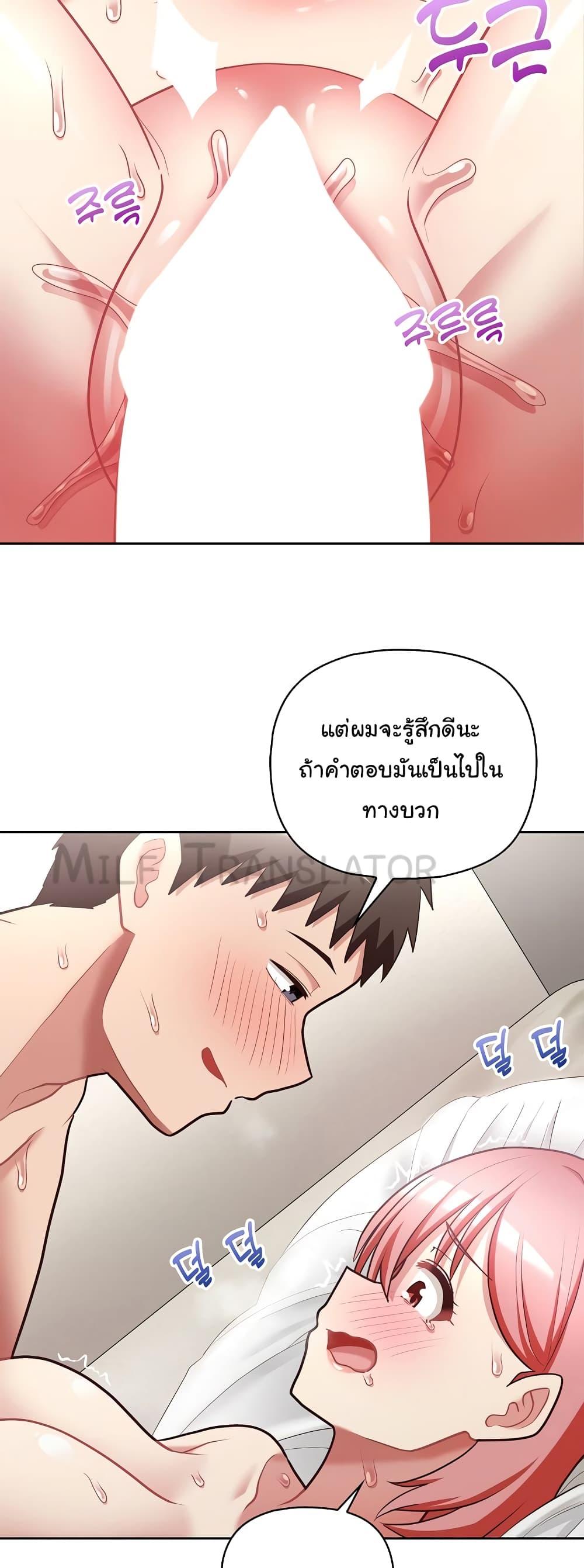 Doujin-Lc- อ่าน โดจิน มังฮวา เกาหลี ญี่ปุ่น จีน แปลไทย This Shithole Company is Mine Now! ตอนที่ 1 2 3 4 5 6 7 8 9 10 11 12 13 14 ฟรี ไม่มีโฆษณา อ่าน โดจิน Manhwa เกาหลี ญี่ปุ่น จีน เรามีครบ คัดมาให้เน้นๆ โดจิน 18+ รับประกันความฟินโดย  Doujin Lc