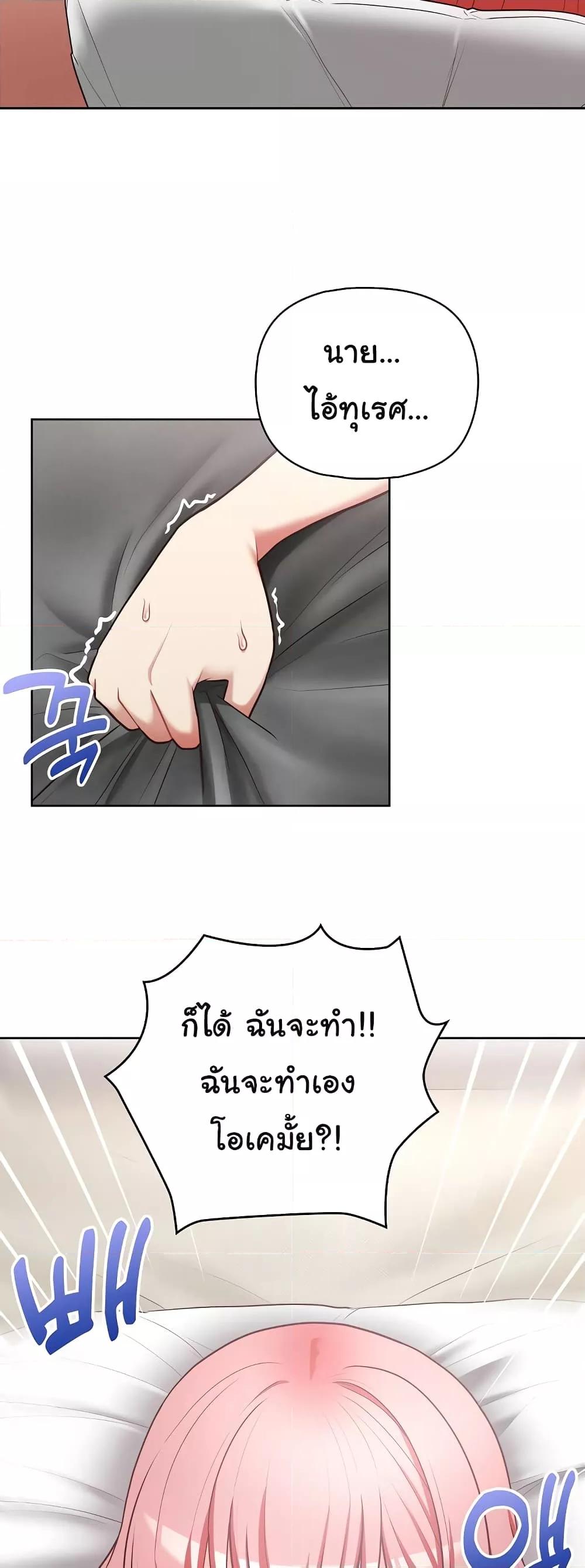 Doujin-Lc- อ่าน โดจิน มังฮวา เกาหลี ญี่ปุ่น จีน แปลไทย This Shithole Company is Mine Now! ตอนที่ 1 2 3 4 5 6 7 8 9 10 11 12 13 14 ฟรี ไม่มีโฆษณา อ่าน โดจิน Manhwa เกาหลี ญี่ปุ่น จีน เรามีครบ คัดมาให้เน้นๆ โดจิน 18+ รับประกันความฟินโดย  Doujin Lc