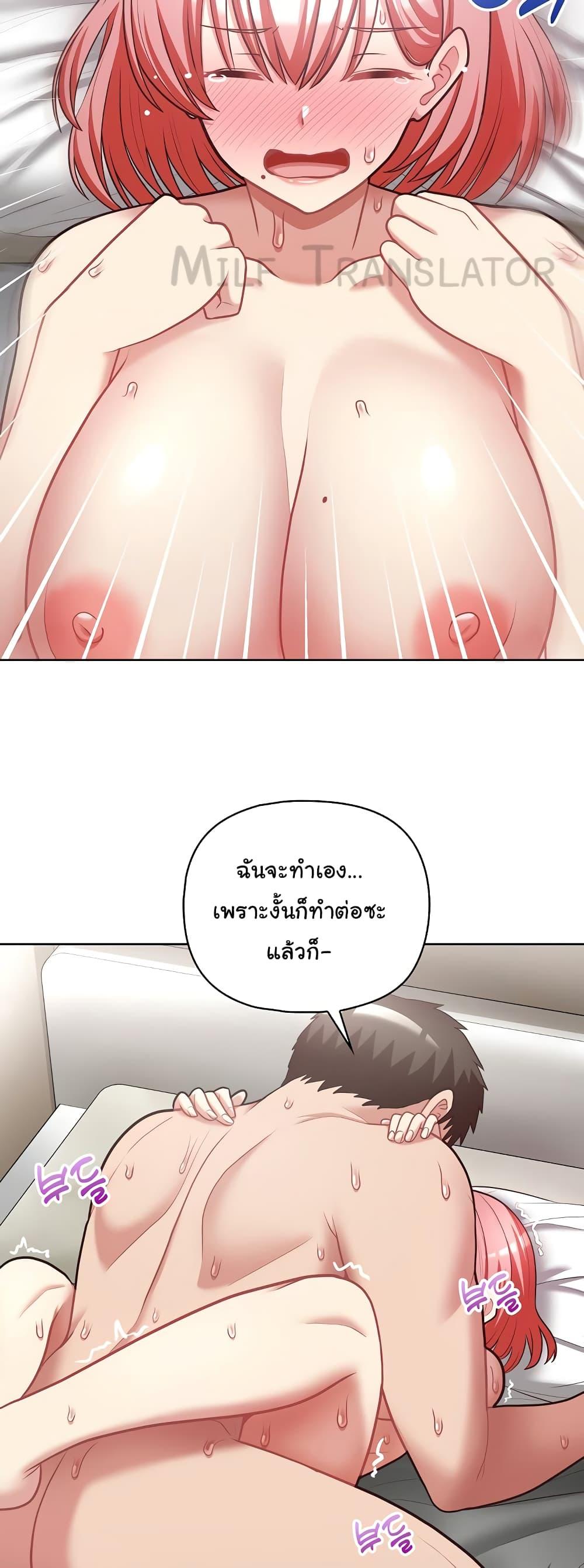 Doujin-Lc- อ่าน โดจิน มังฮวา เกาหลี ญี่ปุ่น จีน แปลไทย This Shithole Company is Mine Now! ตอนที่ 1 2 3 4 5 6 7 8 9 10 11 12 13 14 ฟรี ไม่มีโฆษณา อ่าน โดจิน Manhwa เกาหลี ญี่ปุ่น จีน เรามีครบ คัดมาให้เน้นๆ โดจิน 18+ รับประกันความฟินโดย  Doujin Lc