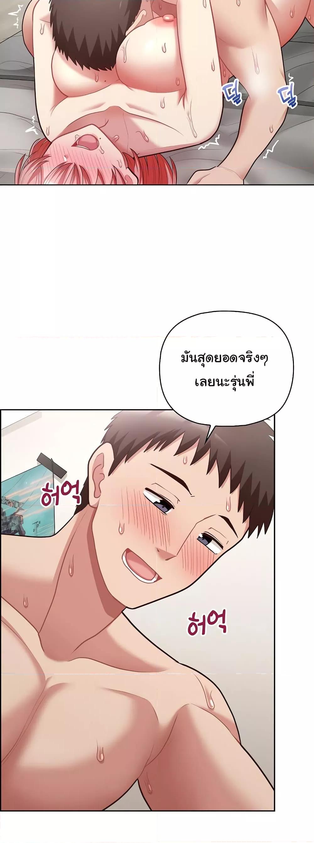 Doujin-Lc- อ่าน โดจิน มังฮวา เกาหลี ญี่ปุ่น จีน แปลไทย This Shithole Company is Mine Now! ตอนที่ 1 2 3 4 5 6 7 8 9 10 11 12 13 14 ฟรี ไม่มีโฆษณา อ่าน โดจิน Manhwa เกาหลี ญี่ปุ่น จีน เรามีครบ คัดมาให้เน้นๆ โดจิน 18+ รับประกันความฟินโดย  Doujin Lc