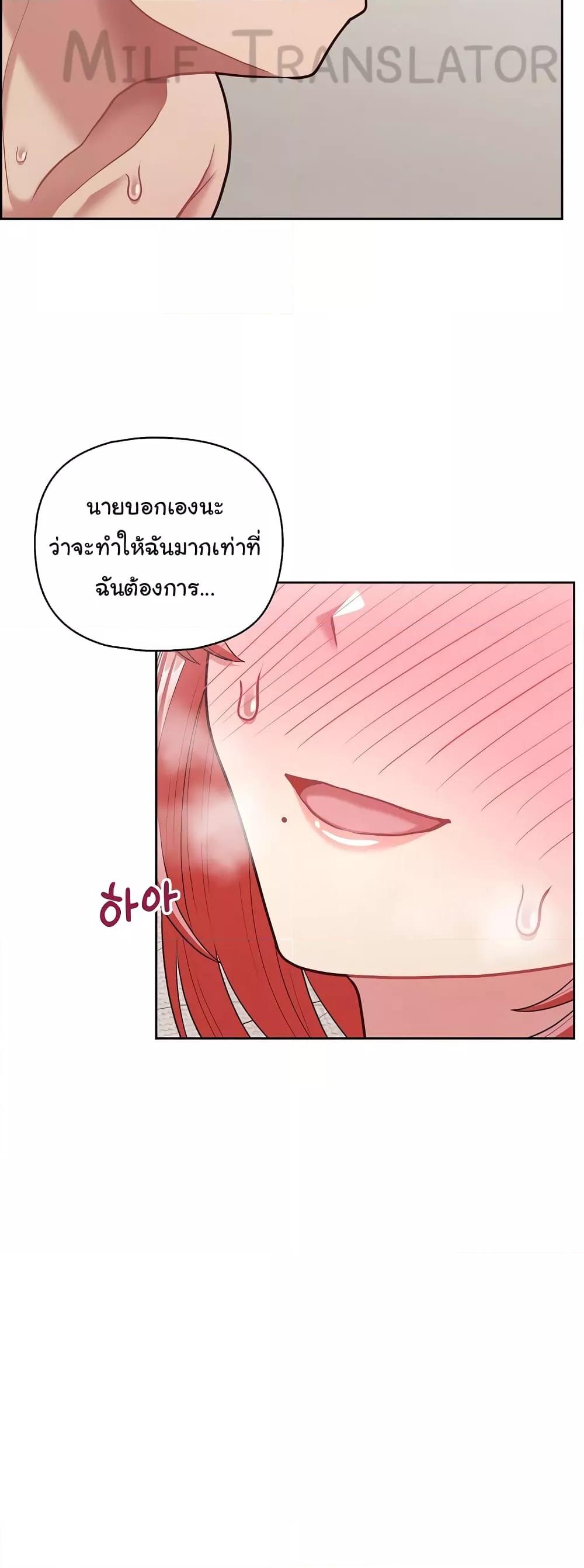 Doujin-Lc- อ่าน โดจิน มังฮวา เกาหลี ญี่ปุ่น จีน แปลไทย This Shithole Company is Mine Now! ตอนที่ 1 2 3 4 5 6 7 8 9 10 11 12 13 14 ฟรี ไม่มีโฆษณา อ่าน โดจิน Manhwa เกาหลี ญี่ปุ่น จีน เรามีครบ คัดมาให้เน้นๆ โดจิน 18+ รับประกันความฟินโดย  Doujin Lc