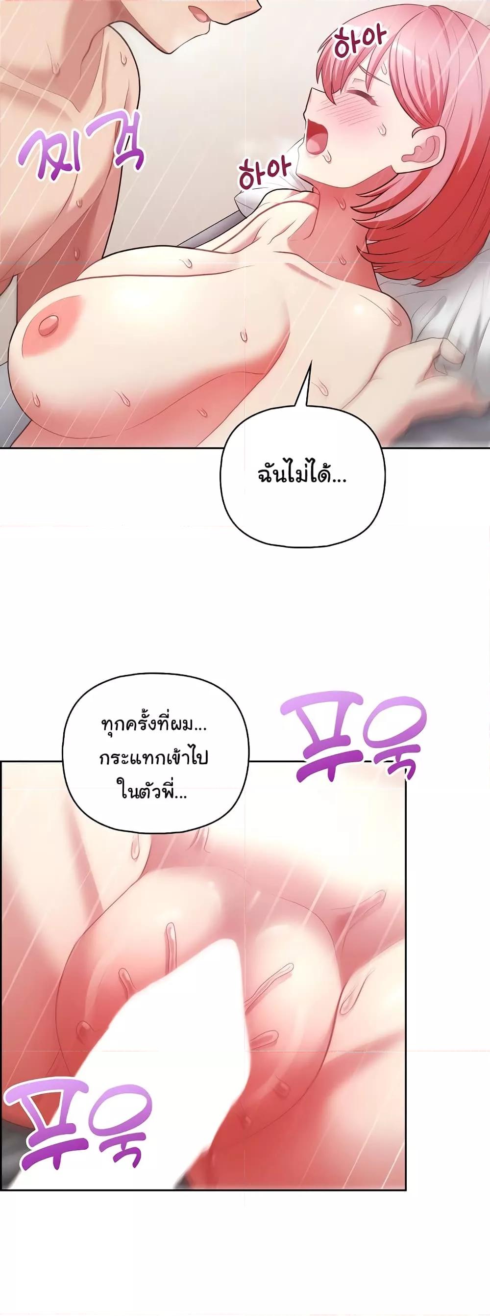 Doujin-Lc- อ่าน โดจิน มังฮวา เกาหลี ญี่ปุ่น จีน แปลไทย This Shithole Company is Mine Now! ตอนที่ 1 2 3 4 5 6 7 8 9 10 11 12 13 14 ฟรี ไม่มีโฆษณา อ่าน โดจิน Manhwa เกาหลี ญี่ปุ่น จีน เรามีครบ คัดมาให้เน้นๆ โดจิน 18+ รับประกันความฟินโดย  Doujin Lc