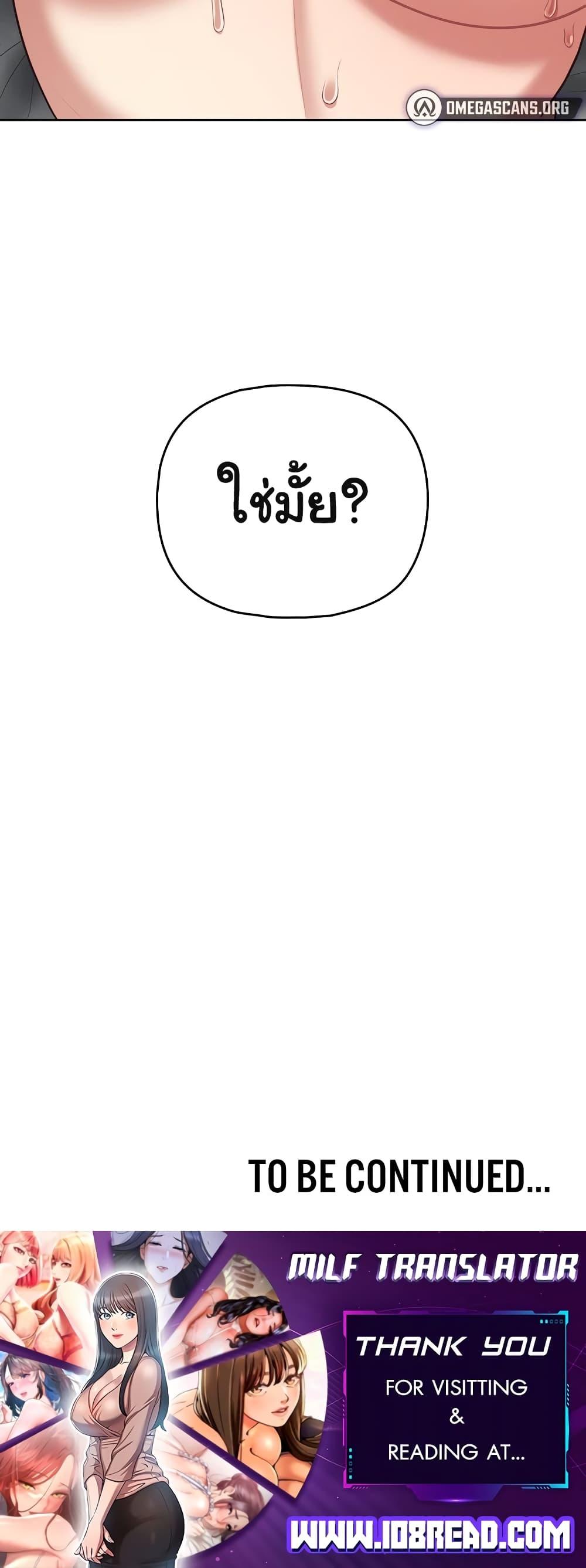 Doujin-Lc- อ่าน โดจิน มังฮวา เกาหลี ญี่ปุ่น จีน แปลไทย This Shithole Company is Mine Now! ตอนที่ 1 2 3 4 5 6 7 8 9 10 11 12 13 14 ฟรี ไม่มีโฆษณา อ่าน โดจิน Manhwa เกาหลี ญี่ปุ่น จีน เรามีครบ คัดมาให้เน้นๆ โดจิน 18+ รับประกันความฟินโดย  Doujin Lc