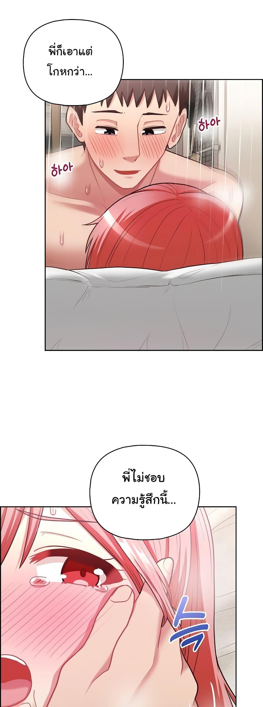 Doujin-Lc- อ่าน โดจิน มังฮวา เกาหลี ญี่ปุ่น จีน แปลไทย This Shithole Company is Mine Now! ตอนที่ 1 2 3 4 5 6 7 8 9 10 11 12 13 14 ฟรี ไม่มีโฆษณา อ่าน โดจิน Manhwa เกาหลี ญี่ปุ่น จีน เรามีครบ คัดมาให้เน้นๆ โดจิน 18+ รับประกันความฟินโดย  Doujin Lc