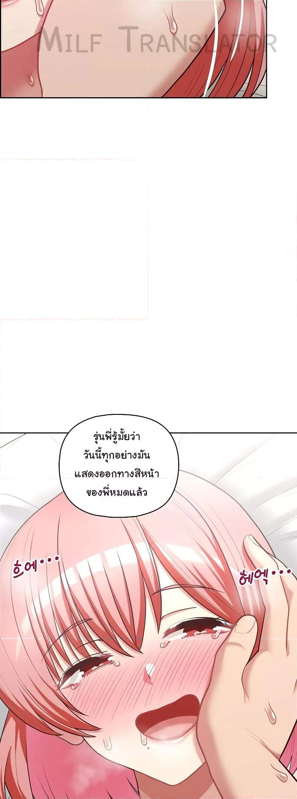 Doujin-Lc- อ่าน โดจิน มังฮวา เกาหลี ญี่ปุ่น จีน แปลไทย This Shithole Company is Mine Now! ตอนที่ 1 2 3 4 5 6 7 8 9 10 11 12 13 14 ฟรี ไม่มีโฆษณา อ่าน โดจิน Manhwa เกาหลี ญี่ปุ่น จีน เรามีครบ คัดมาให้เน้นๆ โดจิน 18+ รับประกันความฟินโดย  Doujin Lc