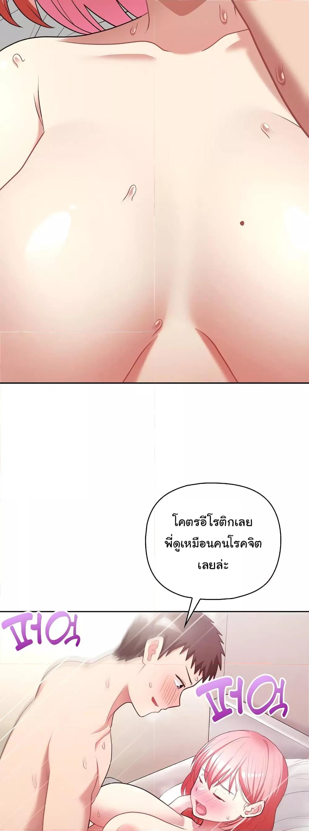 Doujin-Lc- อ่าน โดจิน มังฮวา เกาหลี ญี่ปุ่น จีน แปลไทย This Shithole Company is Mine Now! ตอนที่ 1 2 3 4 5 6 7 8 9 10 11 12 13 14 ฟรี ไม่มีโฆษณา อ่าน โดจิน Manhwa เกาหลี ญี่ปุ่น จีน เรามีครบ คัดมาให้เน้นๆ โดจิน 18+ รับประกันความฟินโดย  Doujin Lc