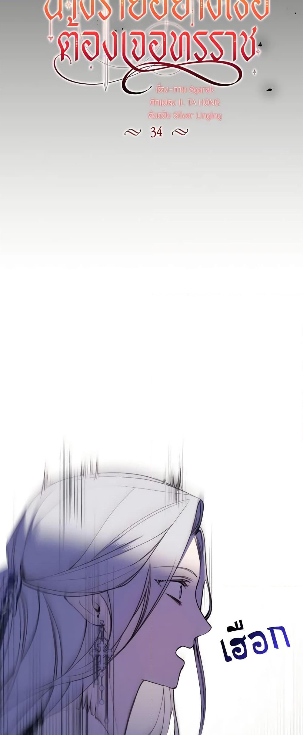 Manga-lc-com อ่านมังงะ อ่านการ์ตูน ออนไลน์ ฟรี The Villainess Needs Her Tyrant ตอนที่ 1 2 3 4 5 6 7 8 9 10 11 12 13 14 ฟรี ไม่มีโฆษณา Manga-lc - อ่าน มังงะ อ่าน การ์ตูน ออนไลน์ อ่านมังงะ ฟรี