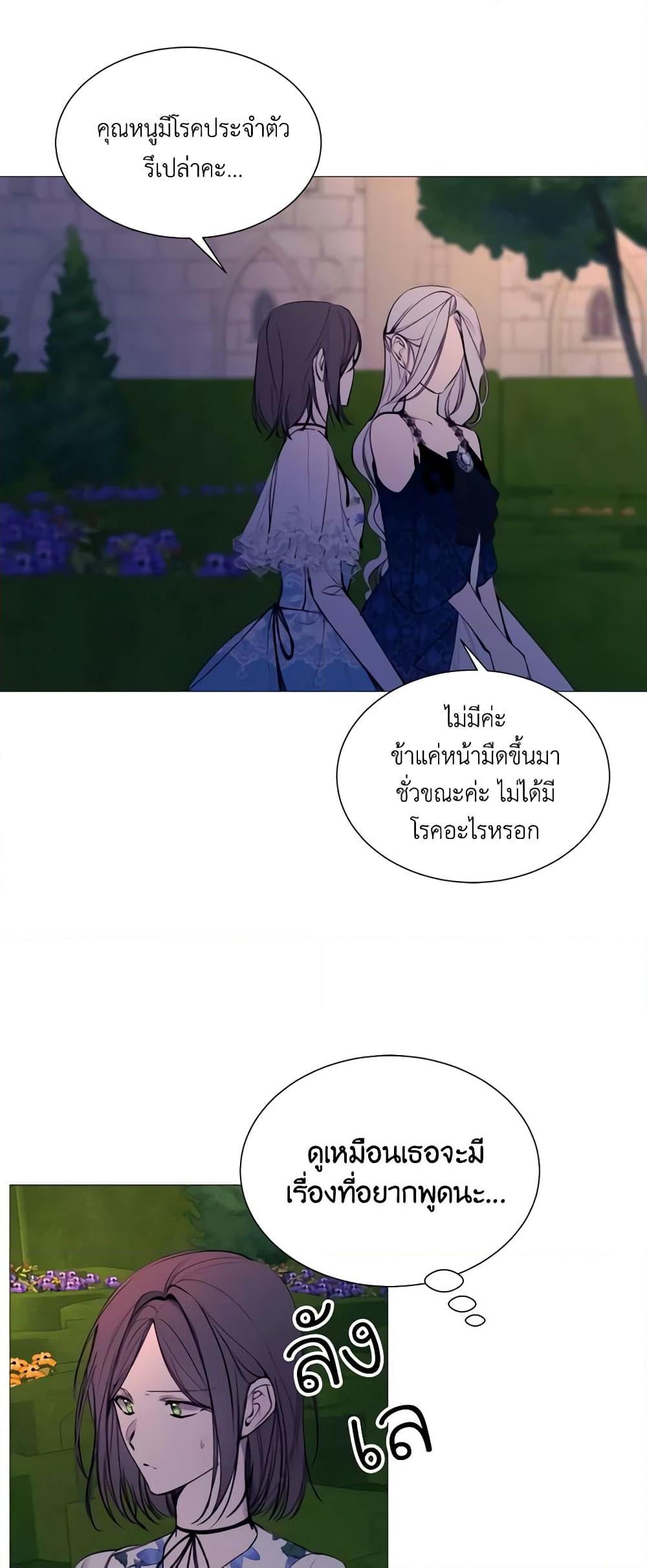 Manga-lc-com อ่านมังงะ อ่านการ์ตูน ออนไลน์ ฟรี The Villainess Needs Her Tyrant ตอนที่ 1 2 3 4 5 6 7 8 9 10 11 12 13 14 ฟรี ไม่มีโฆษณา Manga-lc - อ่าน มังงะ อ่าน การ์ตูน ออนไลน์ อ่านมังงะ ฟรี