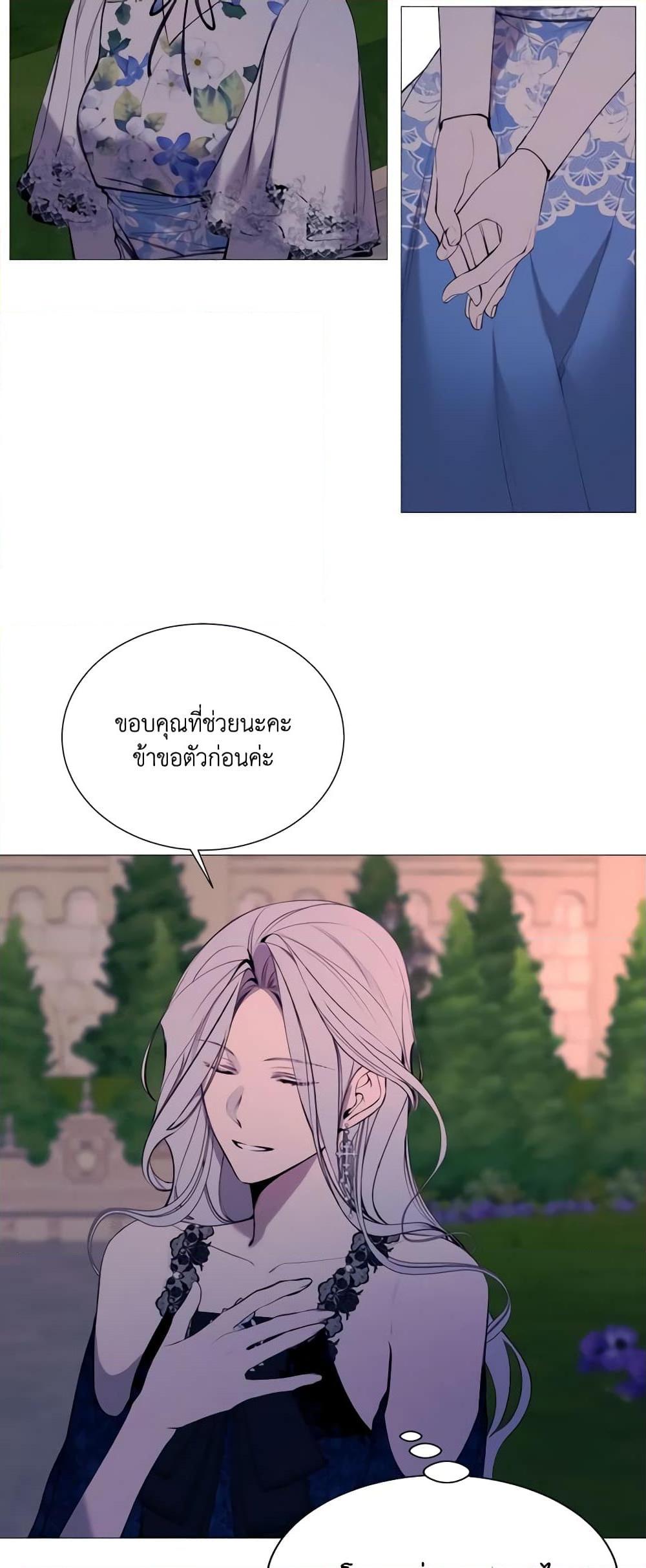 Manga-lc-com อ่านมังงะ อ่านการ์ตูน ออนไลน์ ฟรี The Villainess Needs Her Tyrant ตอนที่ 1 2 3 4 5 6 7 8 9 10 11 12 13 14 ฟรี ไม่มีโฆษณา Manga-lc - อ่าน มังงะ อ่าน การ์ตูน ออนไลน์ อ่านมังงะ ฟรี