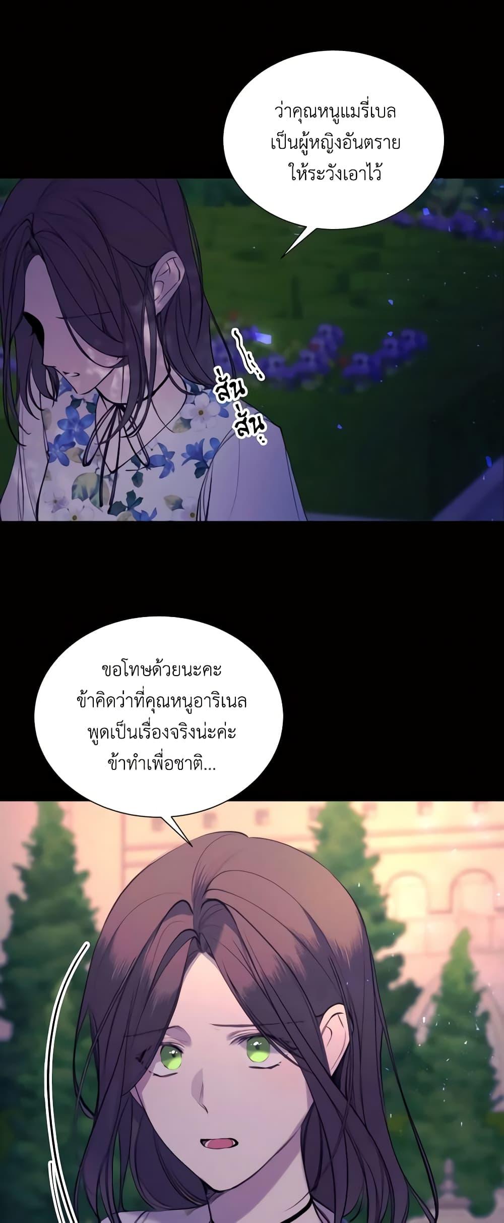 Manga-lc-com อ่านมังงะ อ่านการ์ตูน ออนไลน์ ฟรี The Villainess Needs Her Tyrant ตอนที่ 1 2 3 4 5 6 7 8 9 10 11 12 13 14 ฟรี ไม่มีโฆษณา Manga-lc - อ่าน มังงะ อ่าน การ์ตูน ออนไลน์ อ่านมังงะ ฟรี