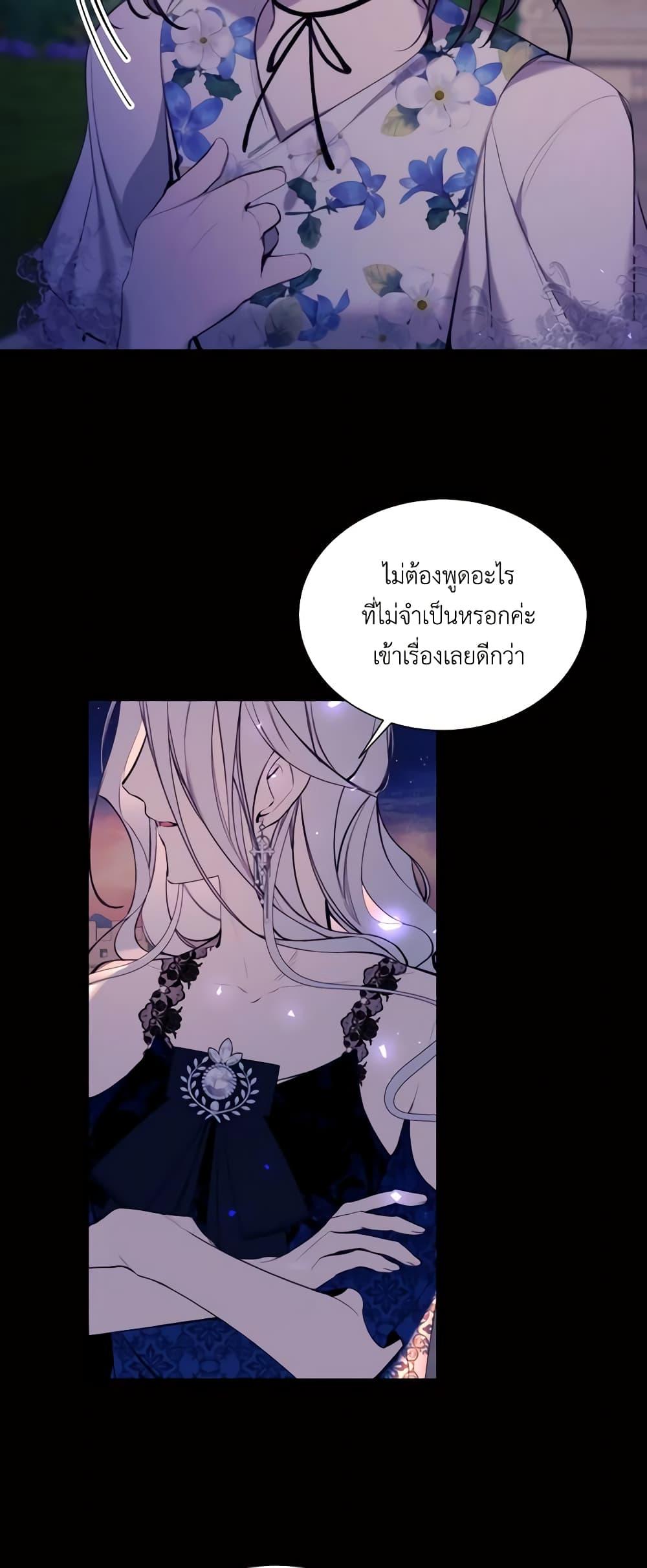 Manga-lc-com อ่านมังงะ อ่านการ์ตูน ออนไลน์ ฟรี The Villainess Needs Her Tyrant ตอนที่ 1 2 3 4 5 6 7 8 9 10 11 12 13 14 ฟรี ไม่มีโฆษณา Manga-lc - อ่าน มังงะ อ่าน การ์ตูน ออนไลน์ อ่านมังงะ ฟรี