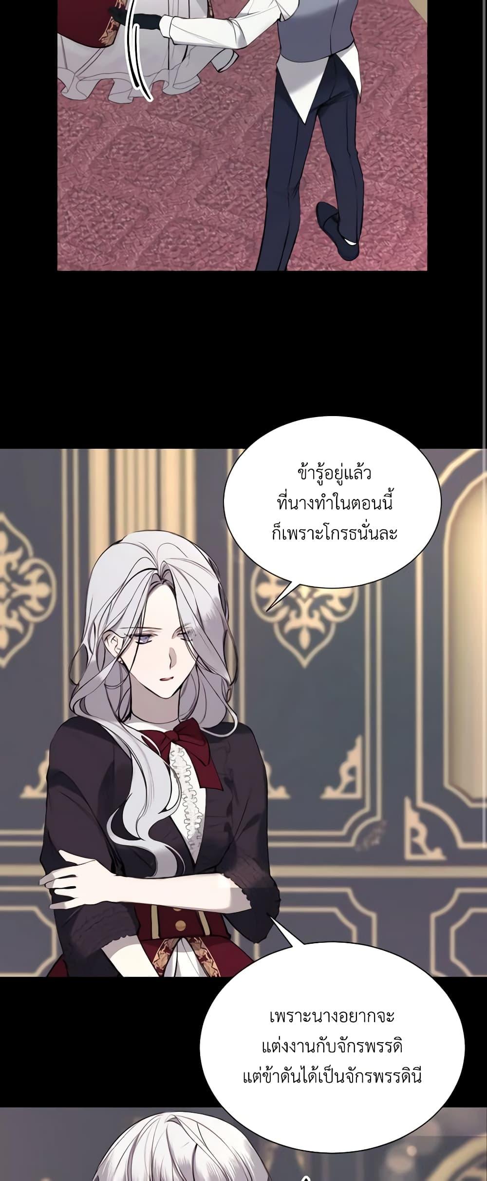 Manga-lc-com อ่านมังงะ อ่านการ์ตูน ออนไลน์ ฟรี The Villainess Needs Her Tyrant ตอนที่ 1 2 3 4 5 6 7 8 9 10 11 12 13 14 ฟรี ไม่มีโฆษณา Manga-lc - อ่าน มังงะ อ่าน การ์ตูน ออนไลน์ อ่านมังงะ ฟรี