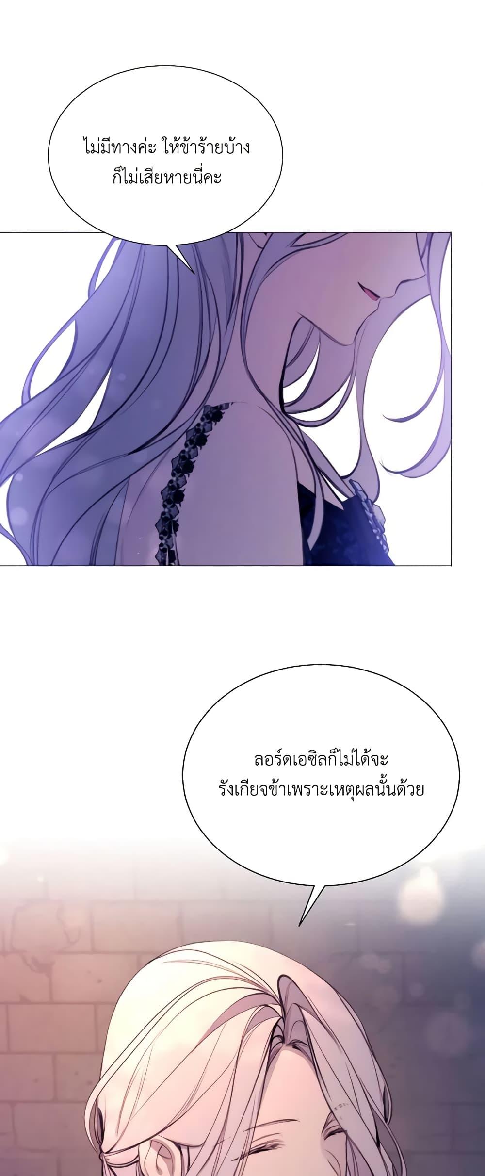Manga-lc-com อ่านมังงะ อ่านการ์ตูน ออนไลน์ ฟรี The Villainess Needs Her Tyrant ตอนที่ 1 2 3 4 5 6 7 8 9 10 11 12 13 14 ฟรี ไม่มีโฆษณา Manga-lc - อ่าน มังงะ อ่าน การ์ตูน ออนไลน์ อ่านมังงะ ฟรี