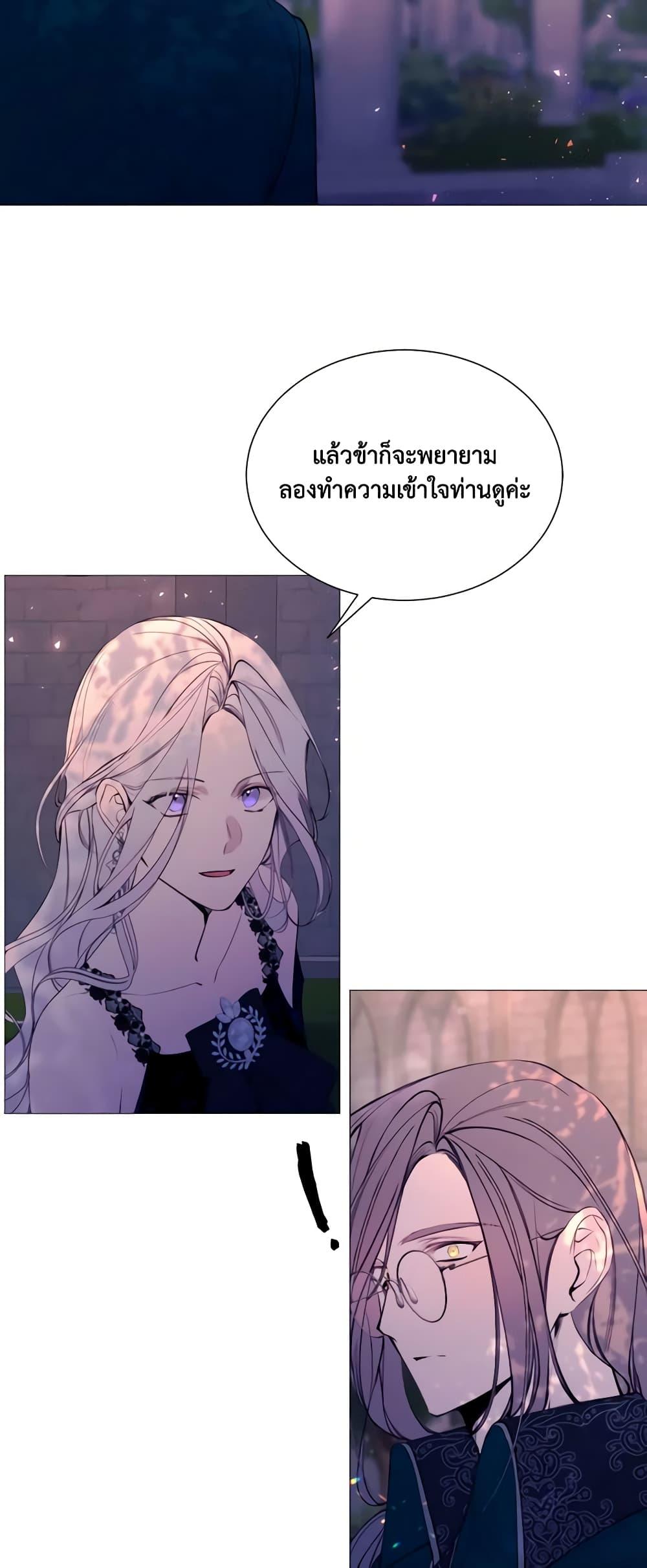 Manga-lc-com อ่านมังงะ อ่านการ์ตูน ออนไลน์ ฟรี The Villainess Needs Her Tyrant ตอนที่ 1 2 3 4 5 6 7 8 9 10 11 12 13 14 ฟรี ไม่มีโฆษณา Manga-lc - อ่าน มังงะ อ่าน การ์ตูน ออนไลน์ อ่านมังงะ ฟรี